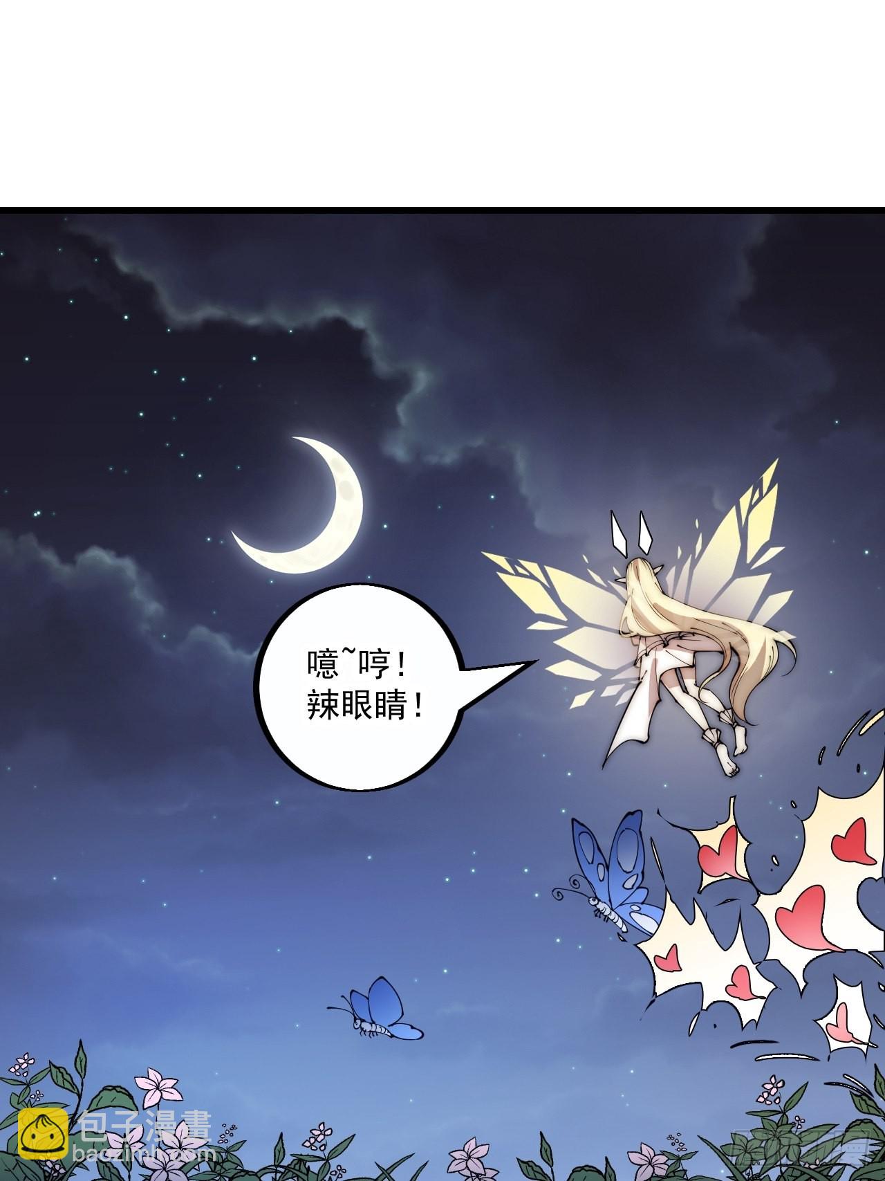 第四百零四话：压寨夫人任务完成26