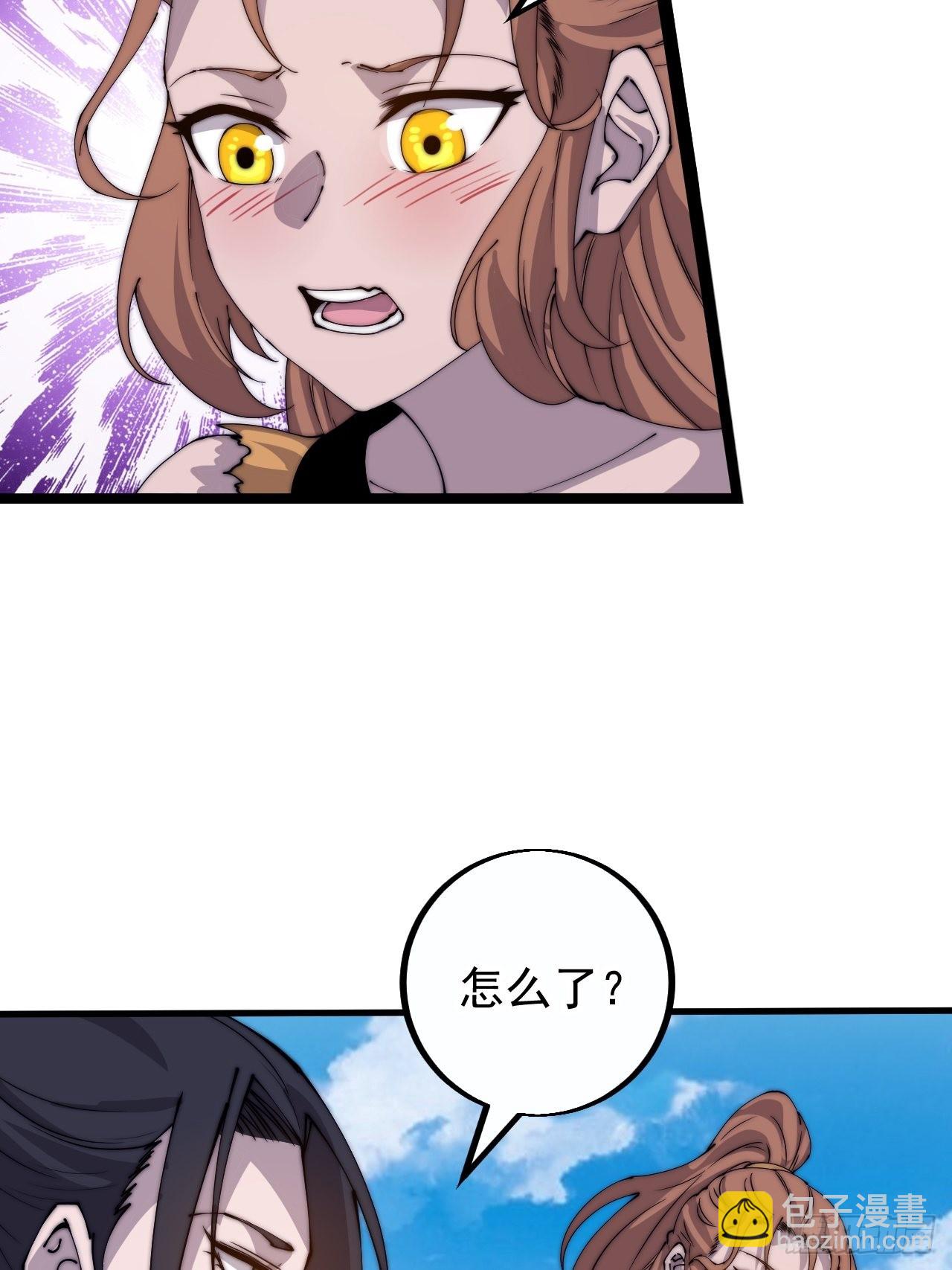 第四百零四话：压寨夫人任务完成32