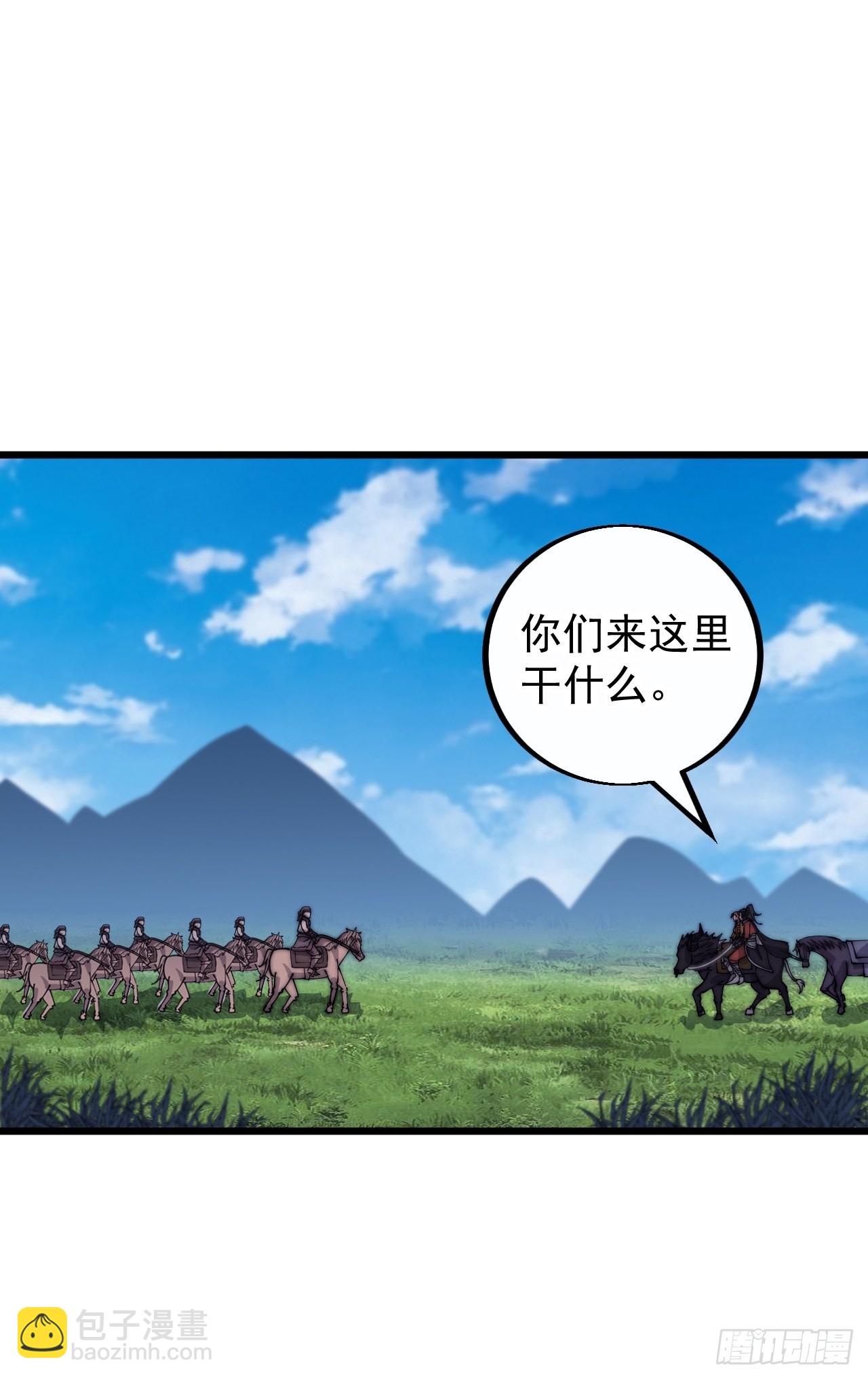 第四百零四话：压寨夫人任务完成42