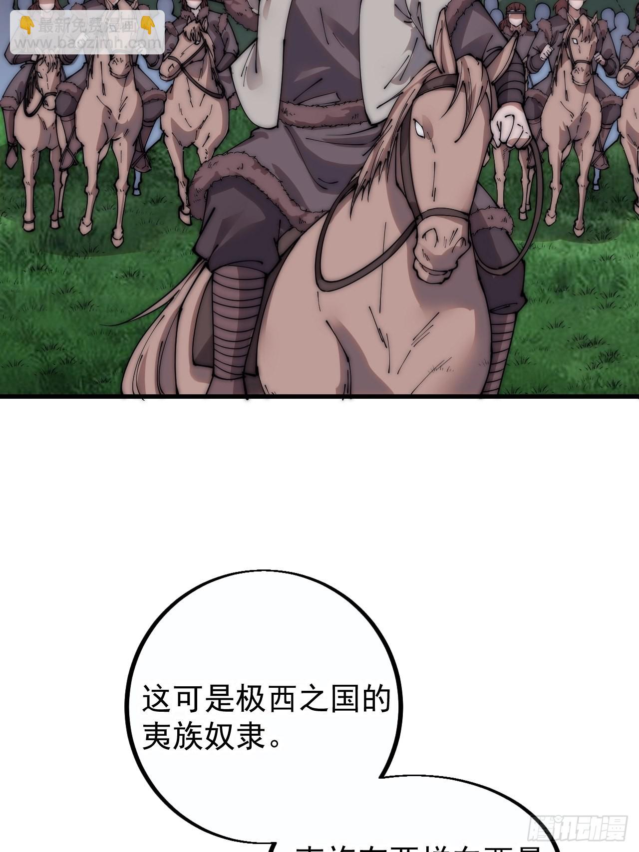 第四百零四话：压寨夫人任务完成44
