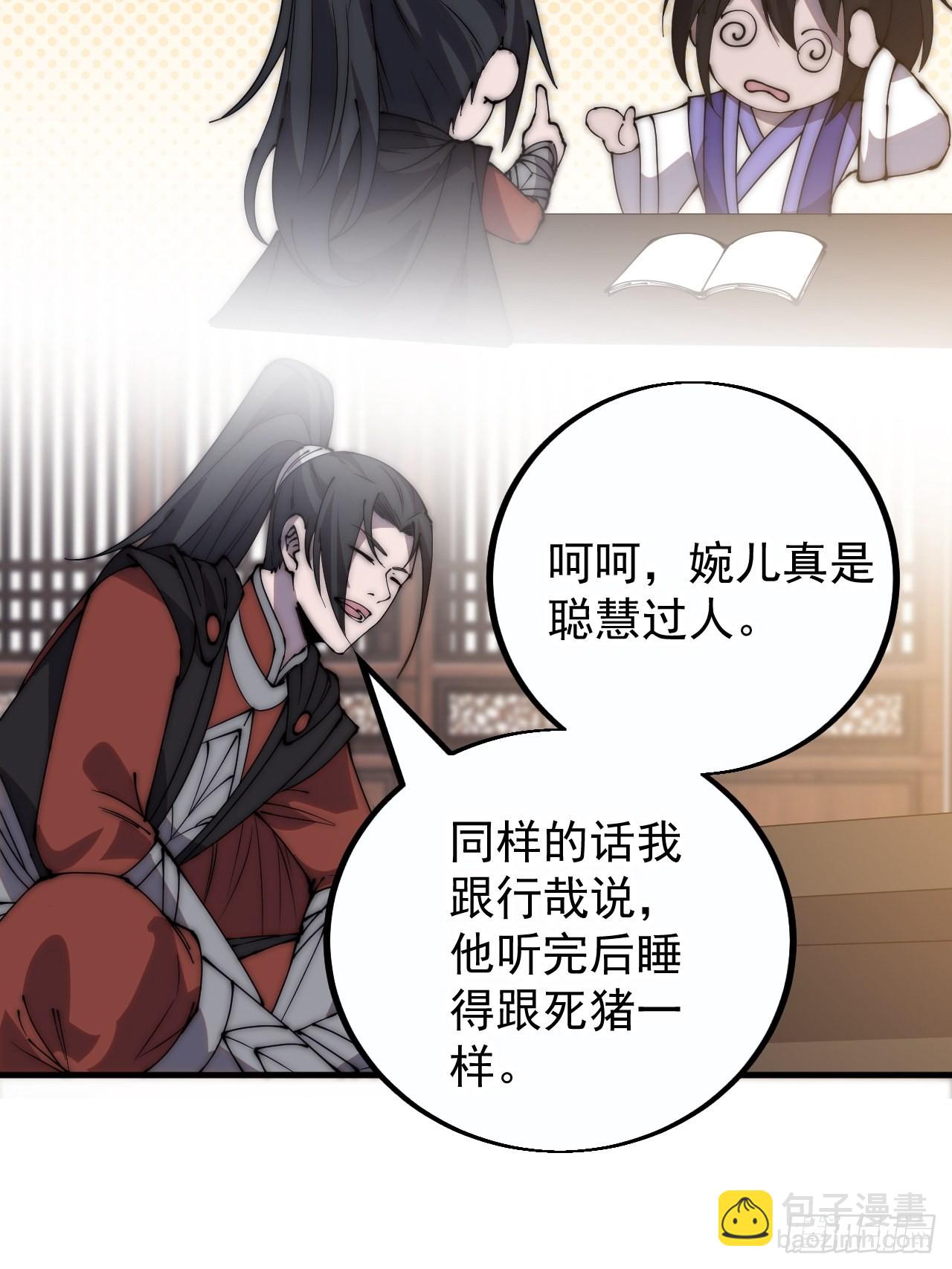第四百零七话：蛤蟆寨传教士10