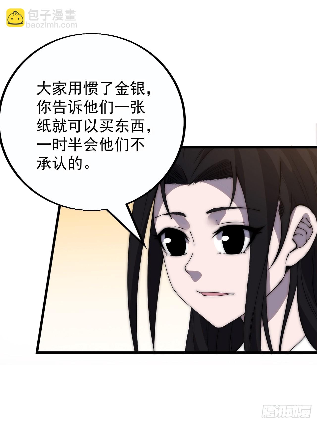 第四百零七话：蛤蟆寨传教士11