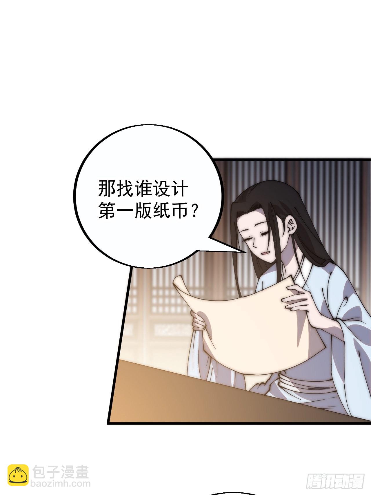 第四百零七话：蛤蟆寨传教士13