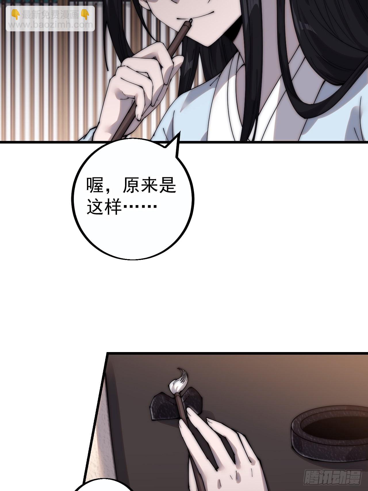第四百零七话：蛤蟆寨传教士19