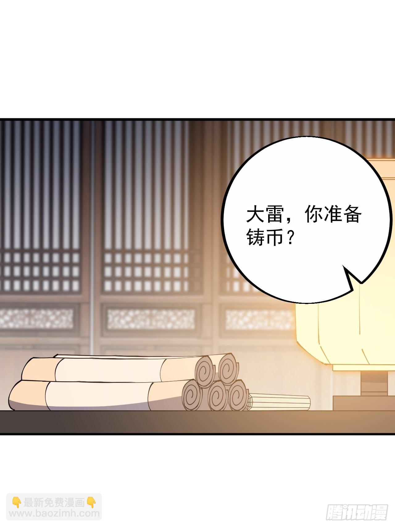 第四百零七话：蛤蟆寨传教士2