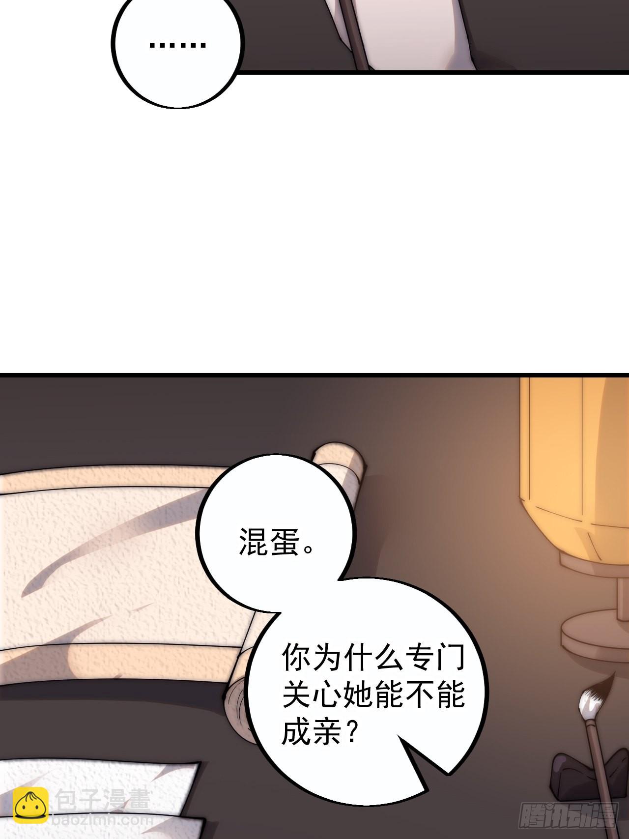 第四百零七话：蛤蟆寨传教士20
