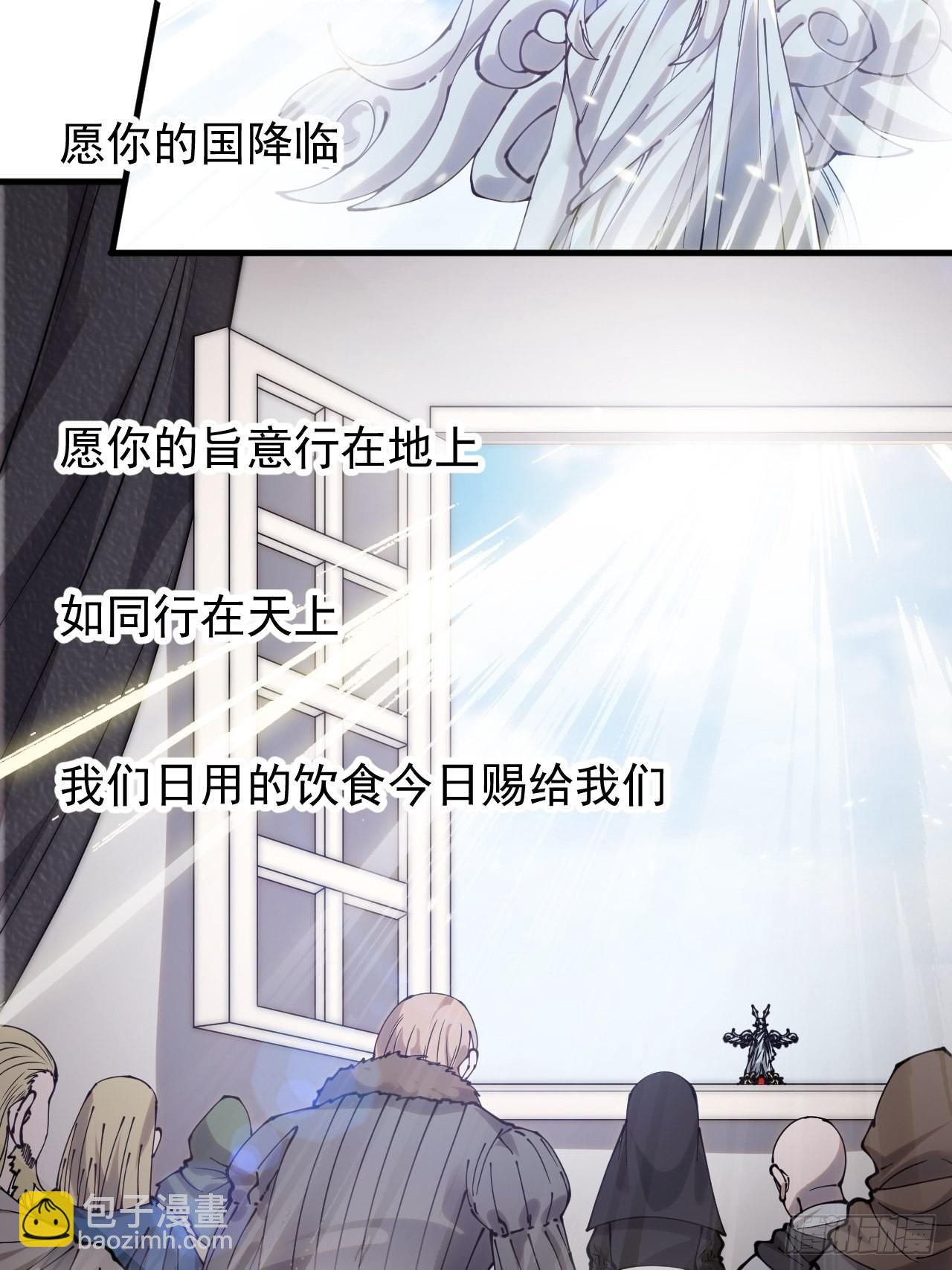 第四百零七话：蛤蟆寨传教士24