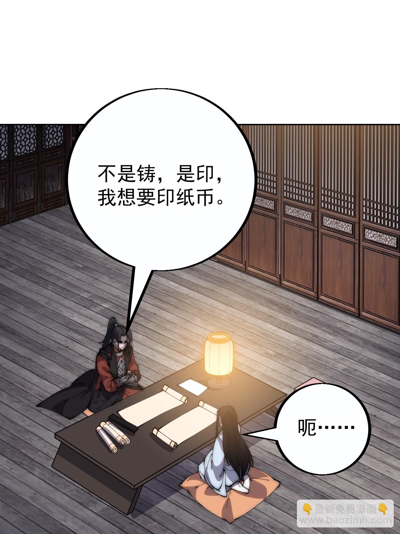第四百零七话：蛤蟆寨传教士3