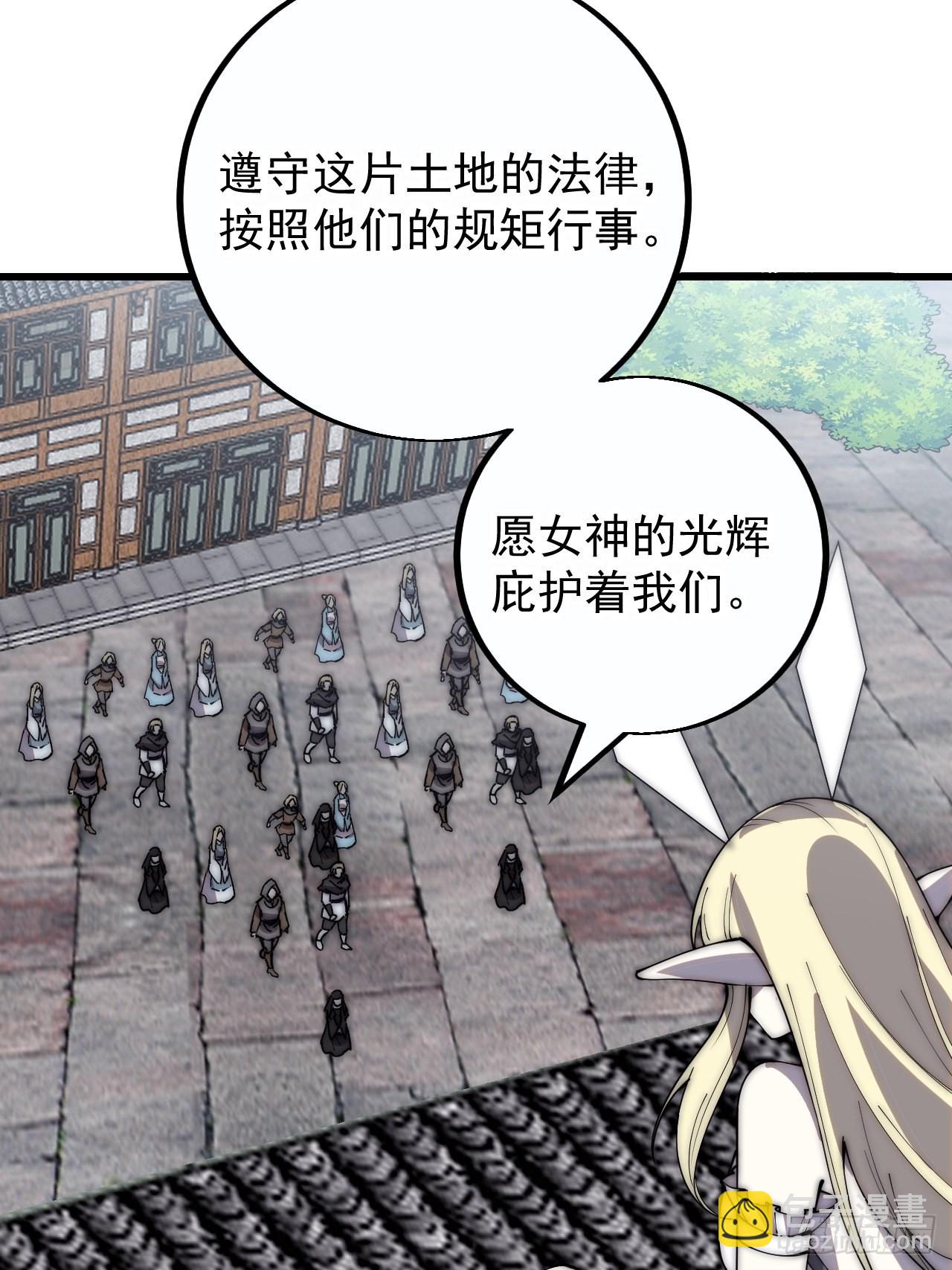 第四百零七话：蛤蟆寨传教士31