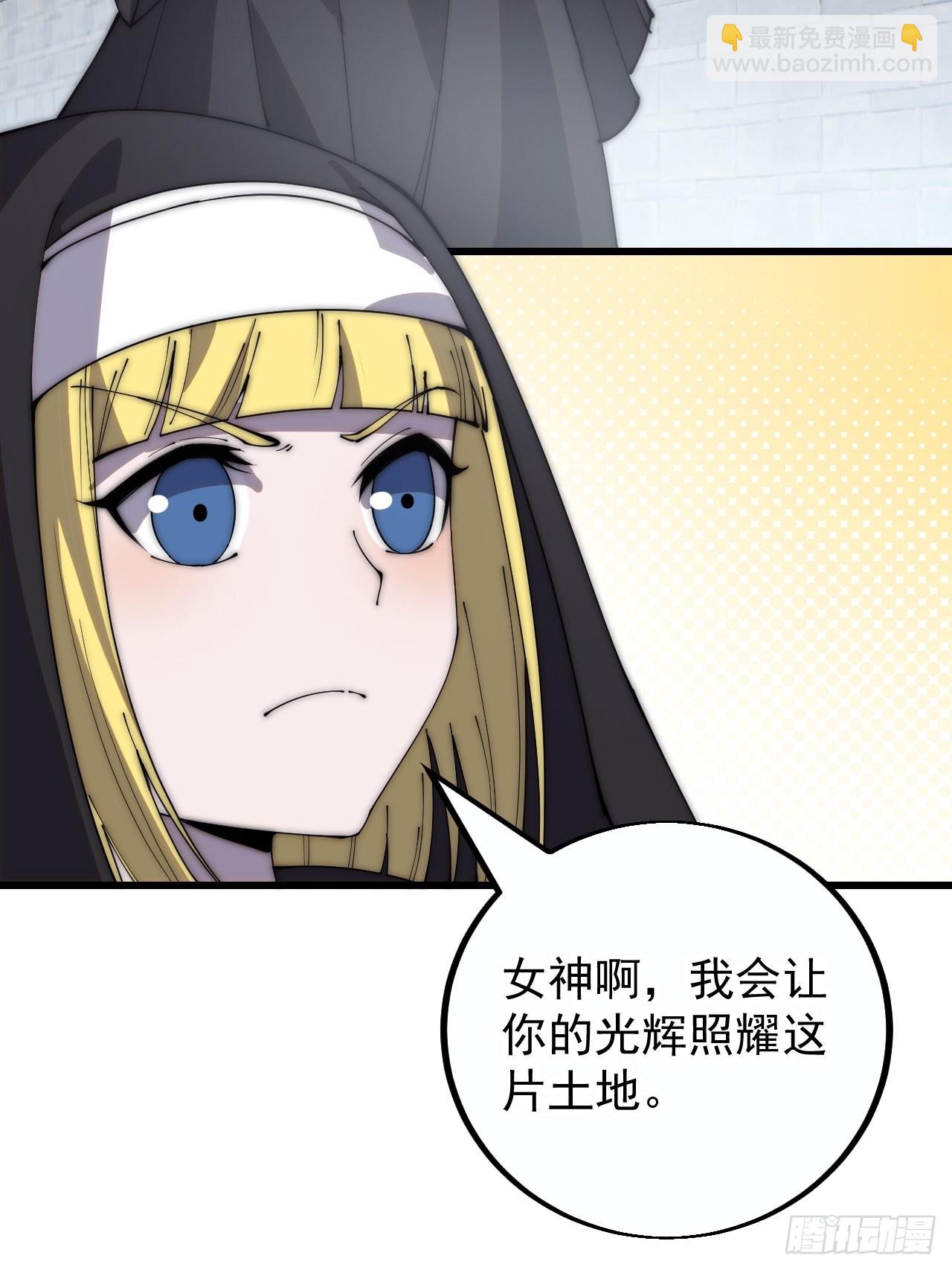 第四百零七话：蛤蟆寨传教士34