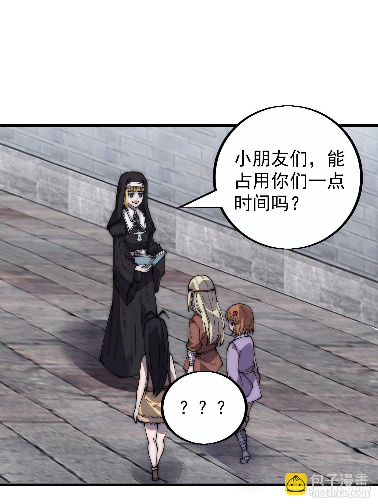 第四百零七话：蛤蟆寨传教士35