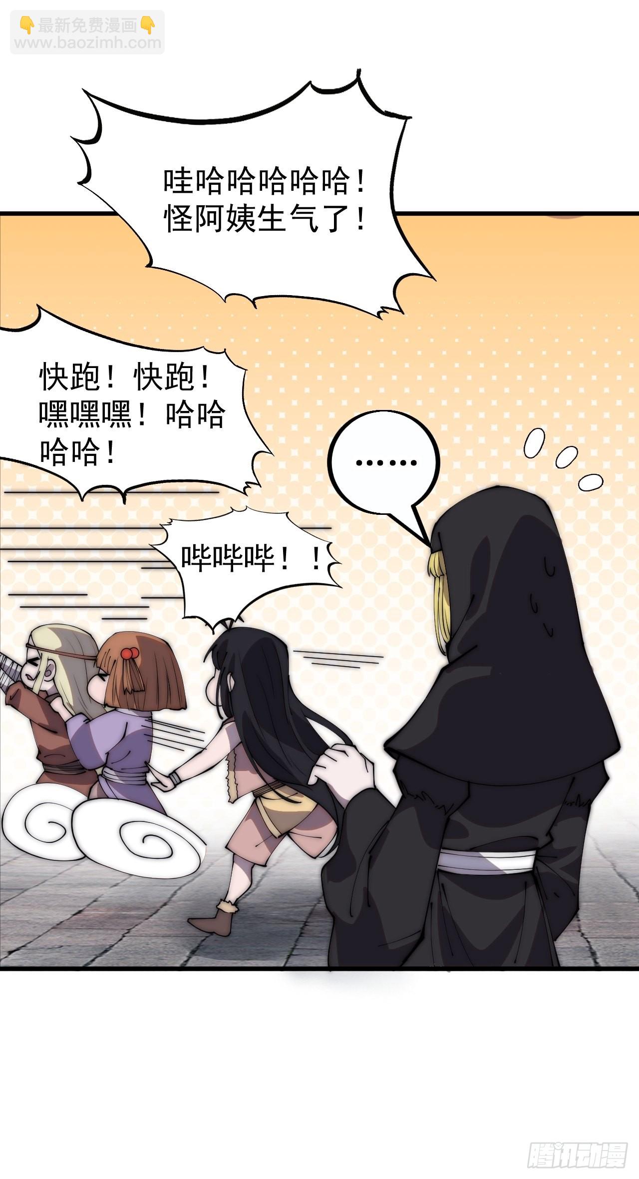 第四百零七话：蛤蟆寨传教士39