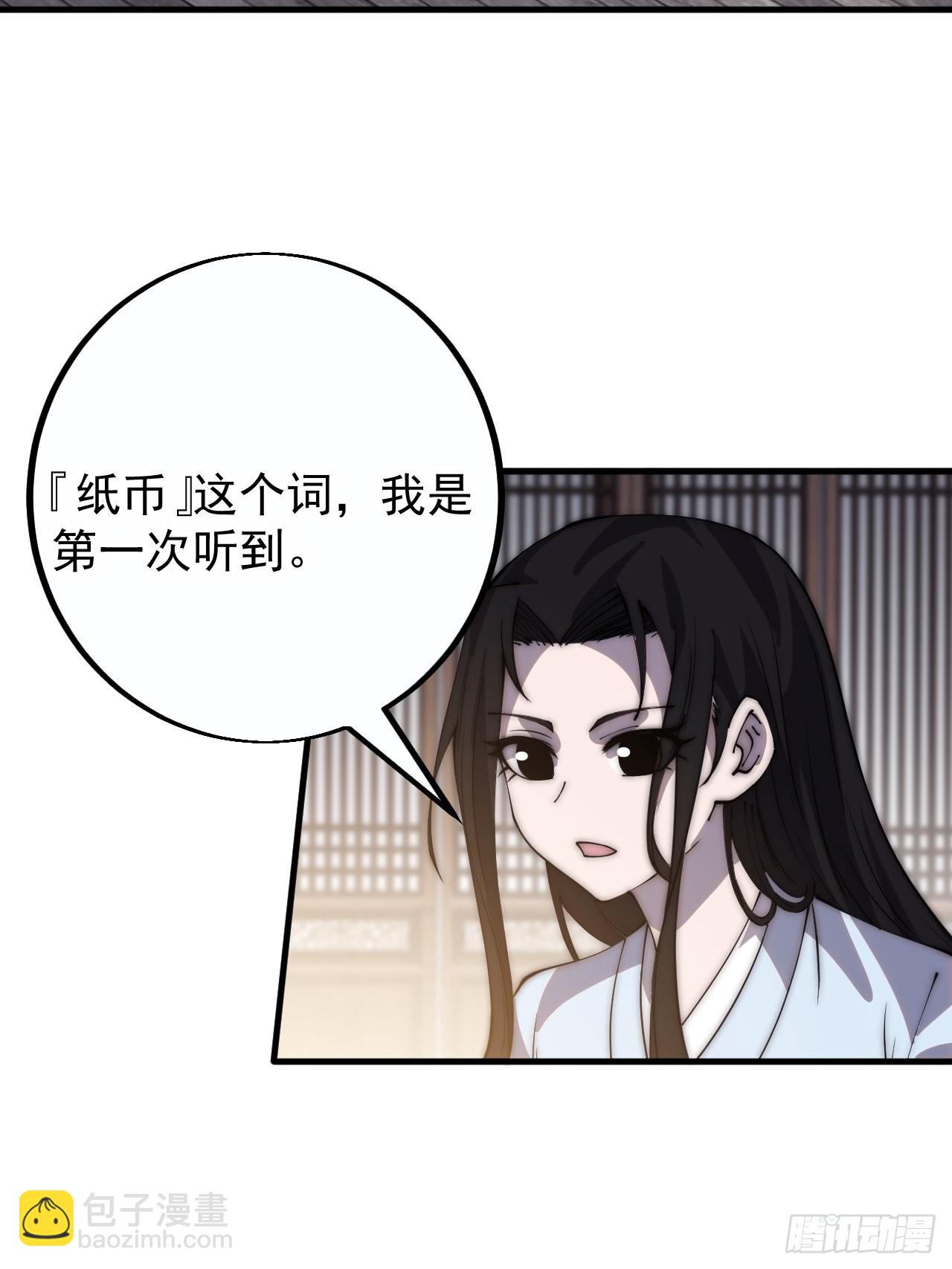 第四百零七话：蛤蟆寨传教士4