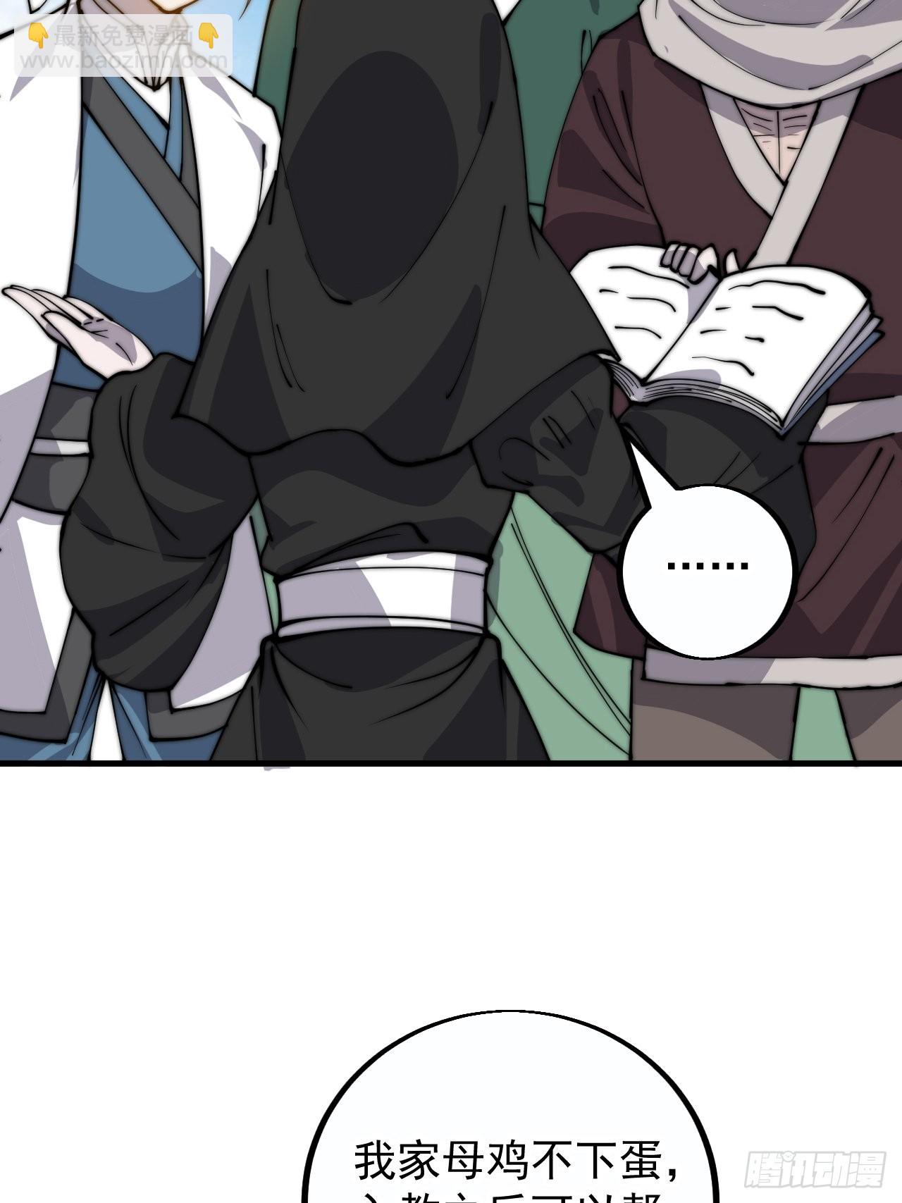 第四百零七话：蛤蟆寨传教士42