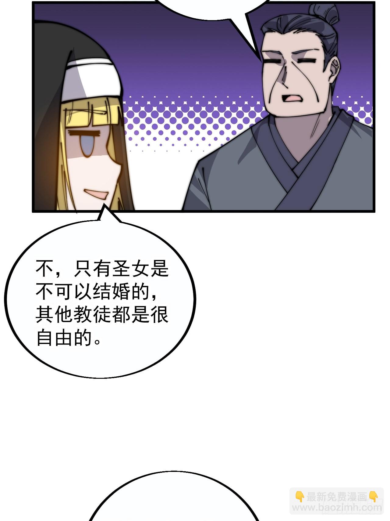 第四百零七话：蛤蟆寨传教士45