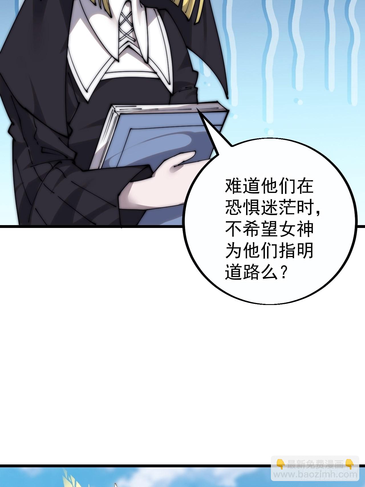 第四百零七话：蛤蟆寨传教士48
