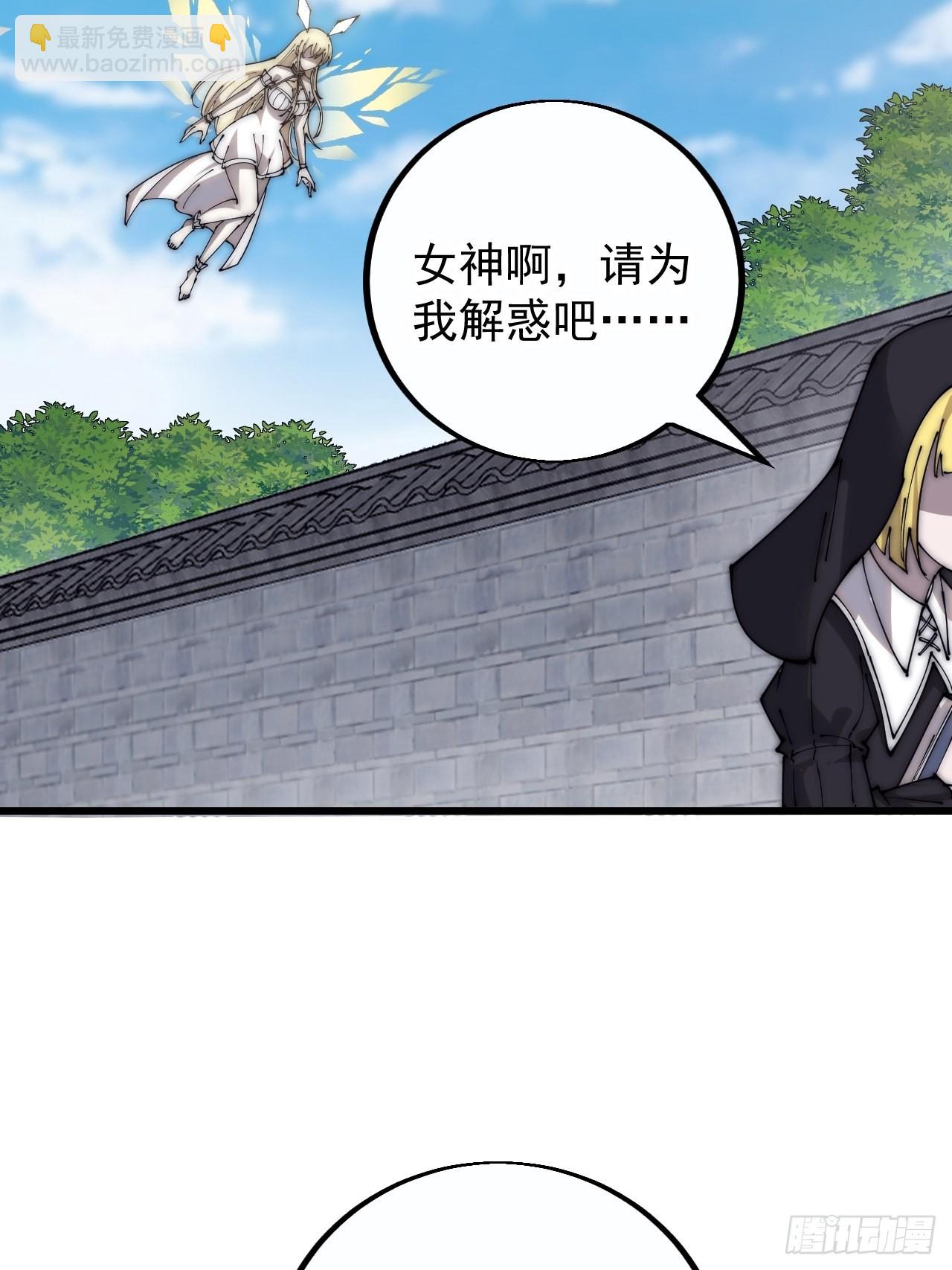 第四百零七话：蛤蟆寨传教士49