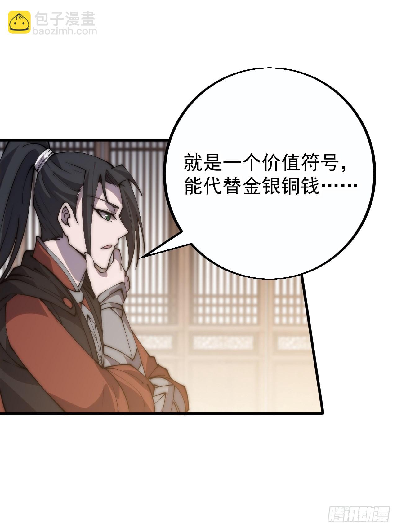 第四百零七话：蛤蟆寨传教士5