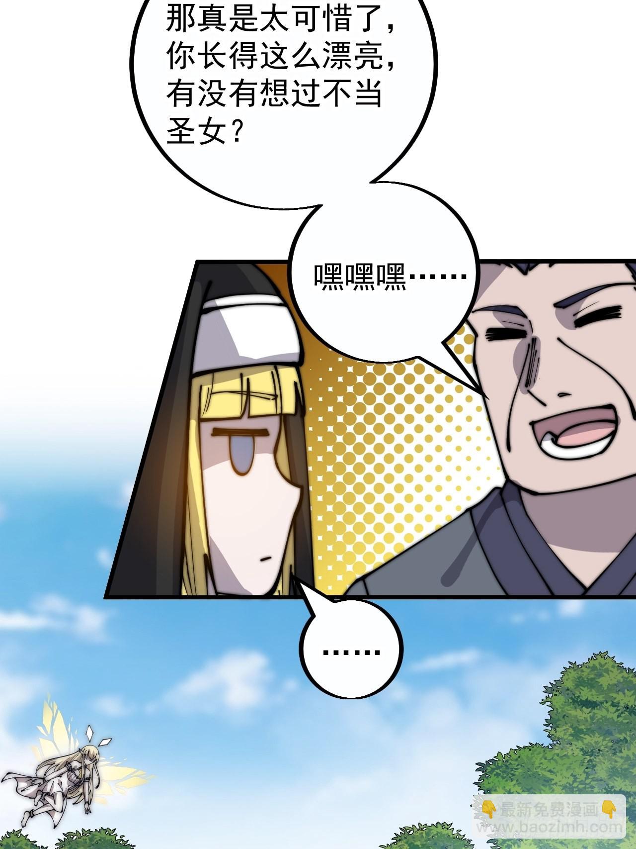 第四百零七话：蛤蟆寨传教士50