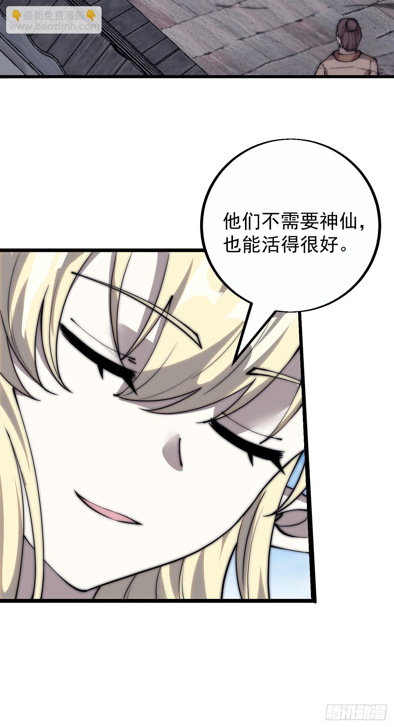 第四百零七话：蛤蟆寨传教士57