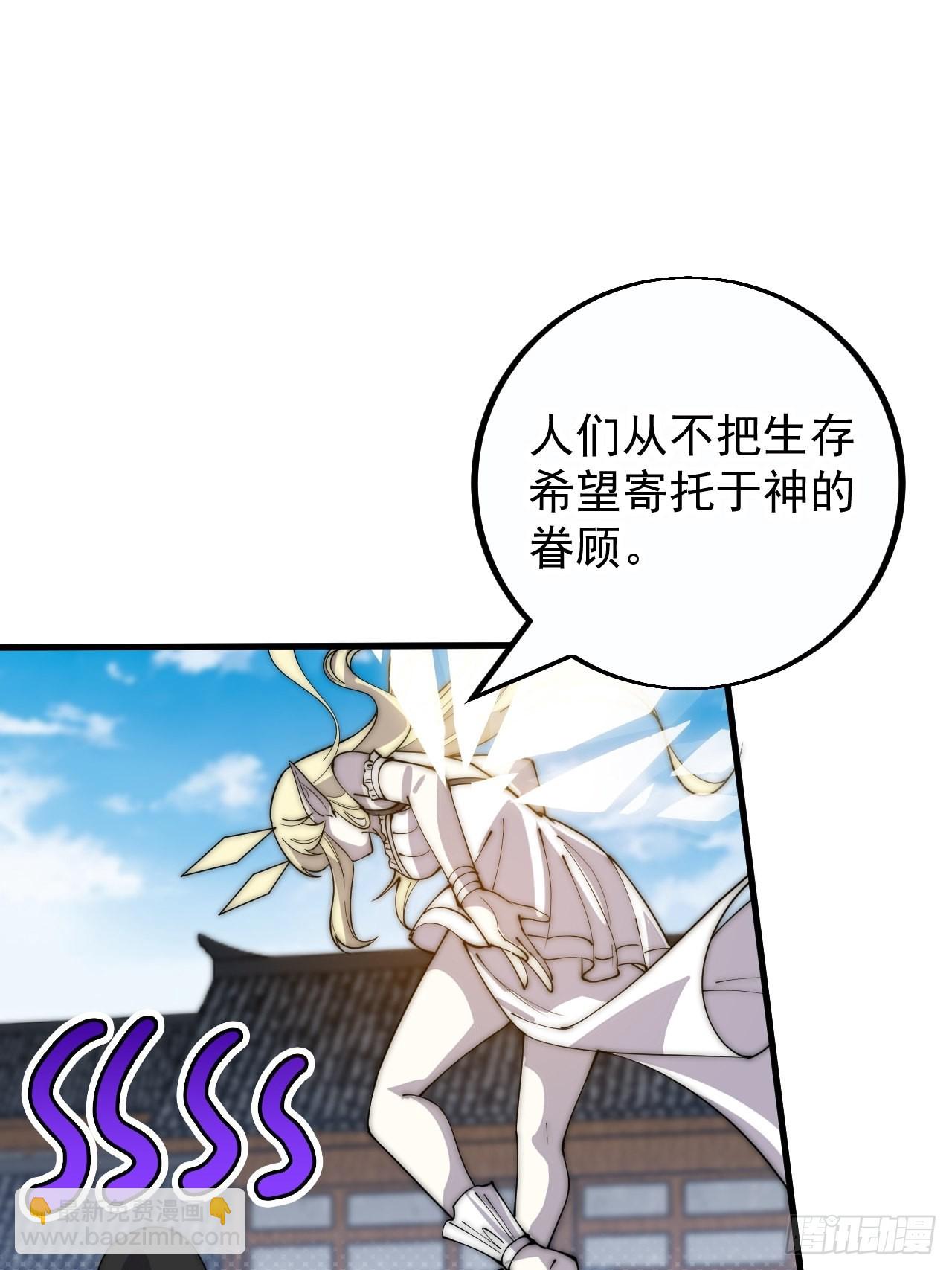 第四百零七话：蛤蟆寨传教士58