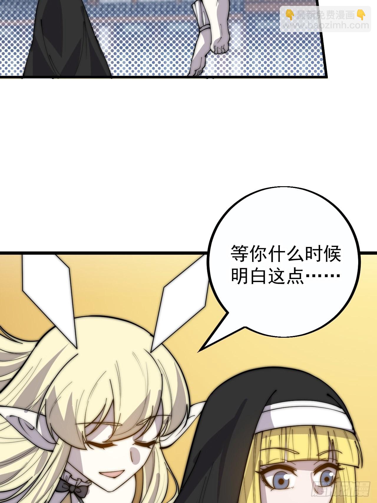 第四百零七话：蛤蟆寨传教士59