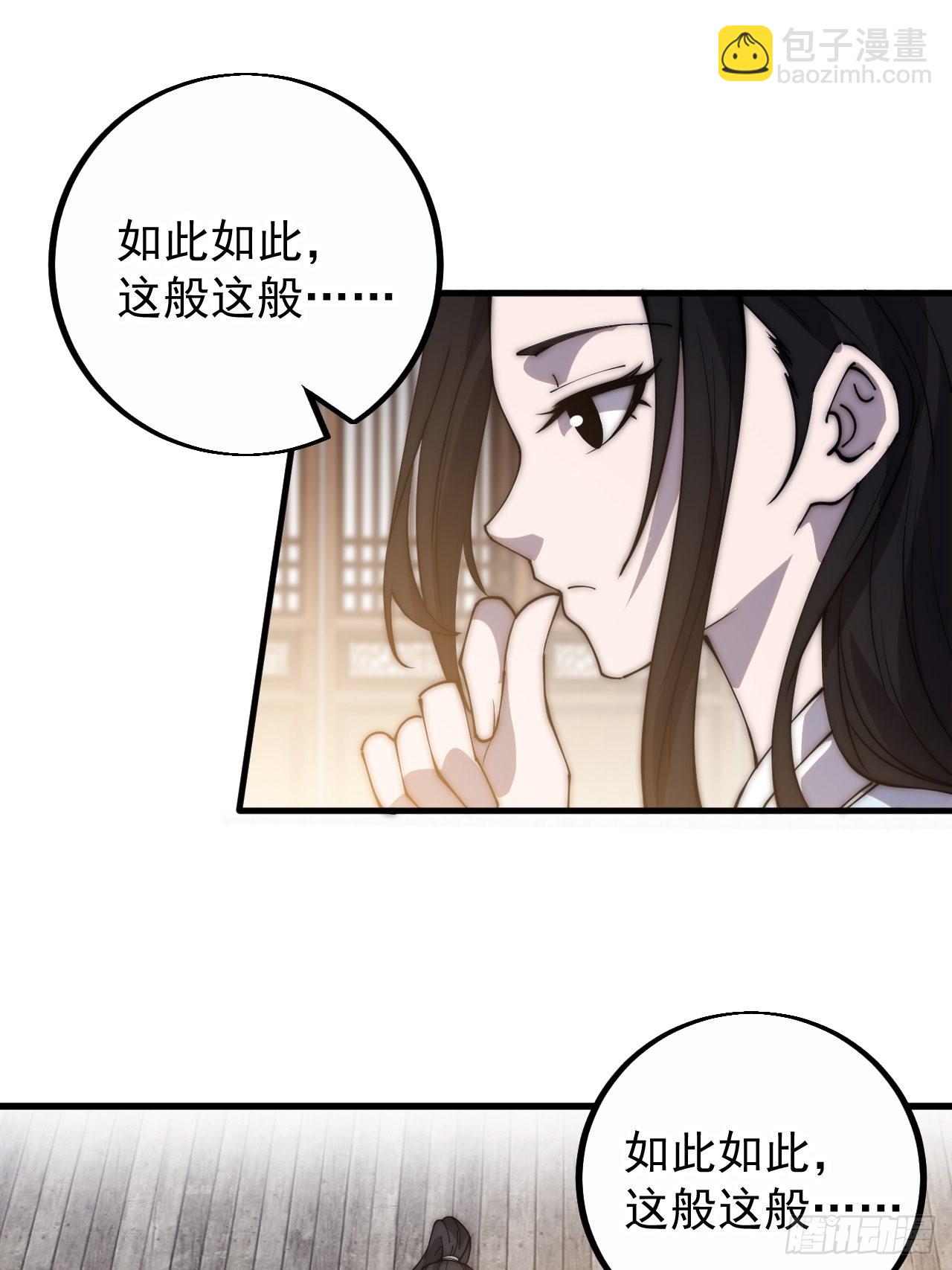 第四百零七话：蛤蟆寨传教士6