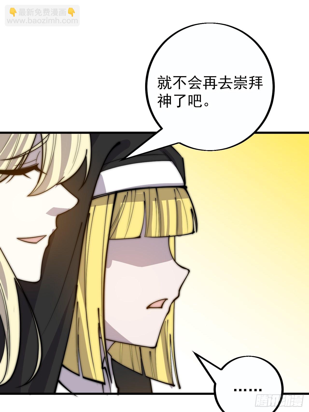 第四百零七话：蛤蟆寨传教士61