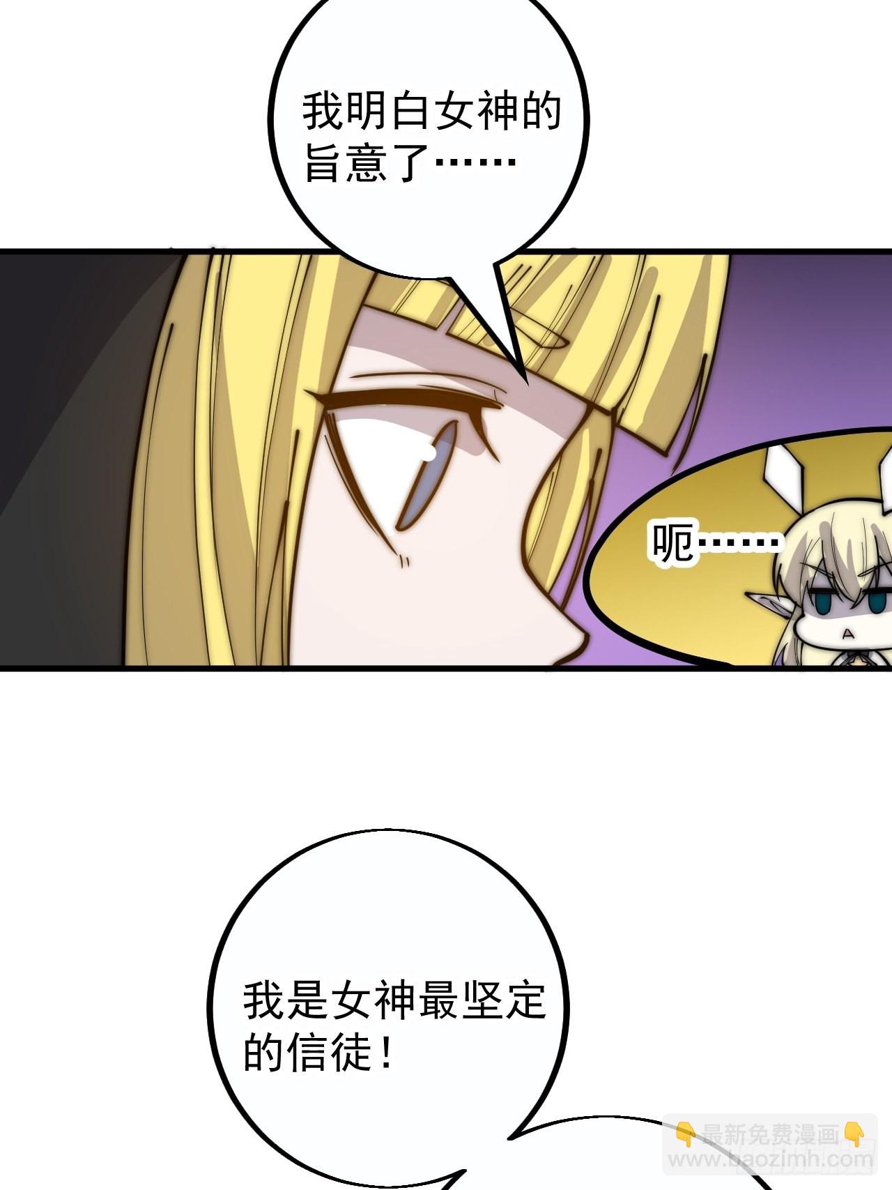 第四百零七话：蛤蟆寨传教士63
