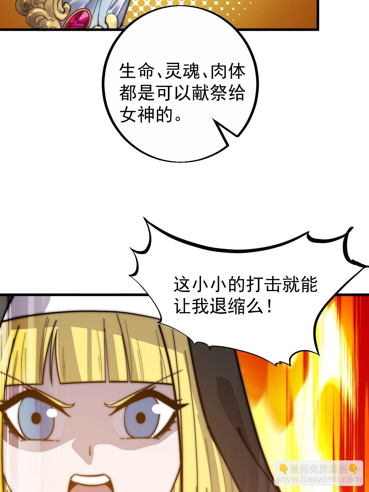 第四百零七话：蛤蟆寨传教士66