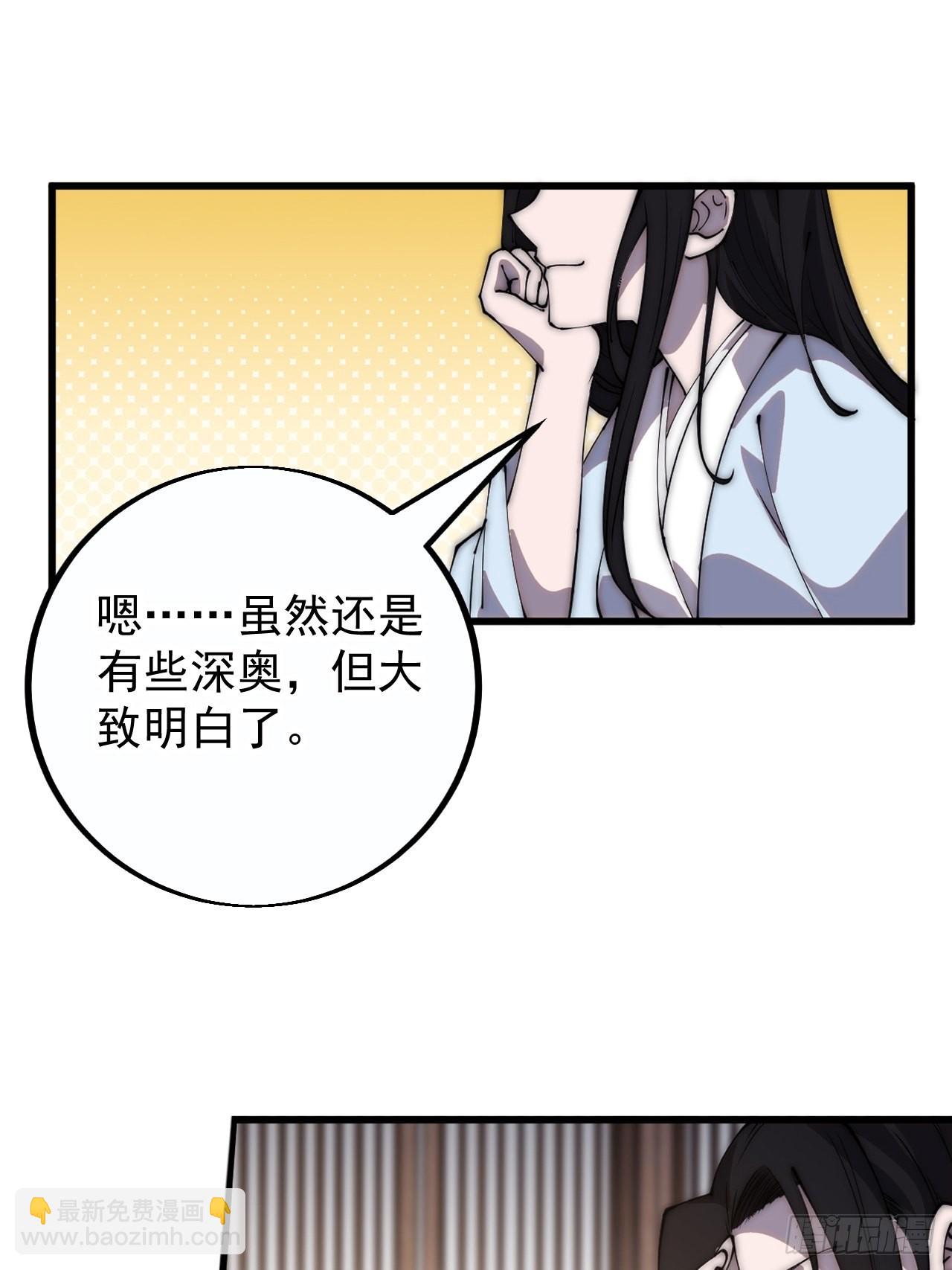 第四百零七话：蛤蟆寨传教士8