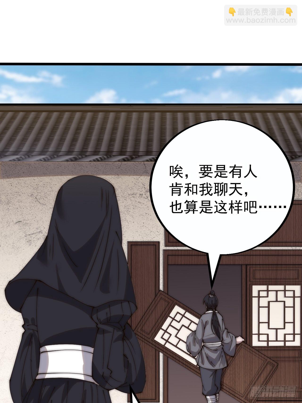 第四百零八话：圣女与刘悲16