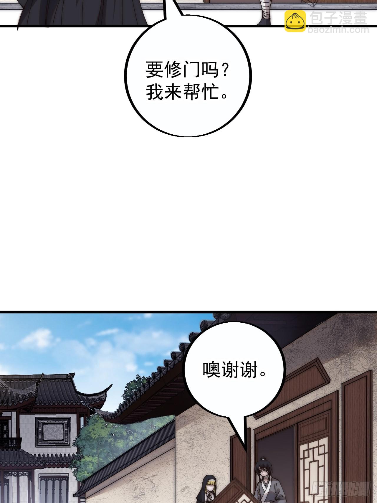第四百零八话：圣女与刘悲17