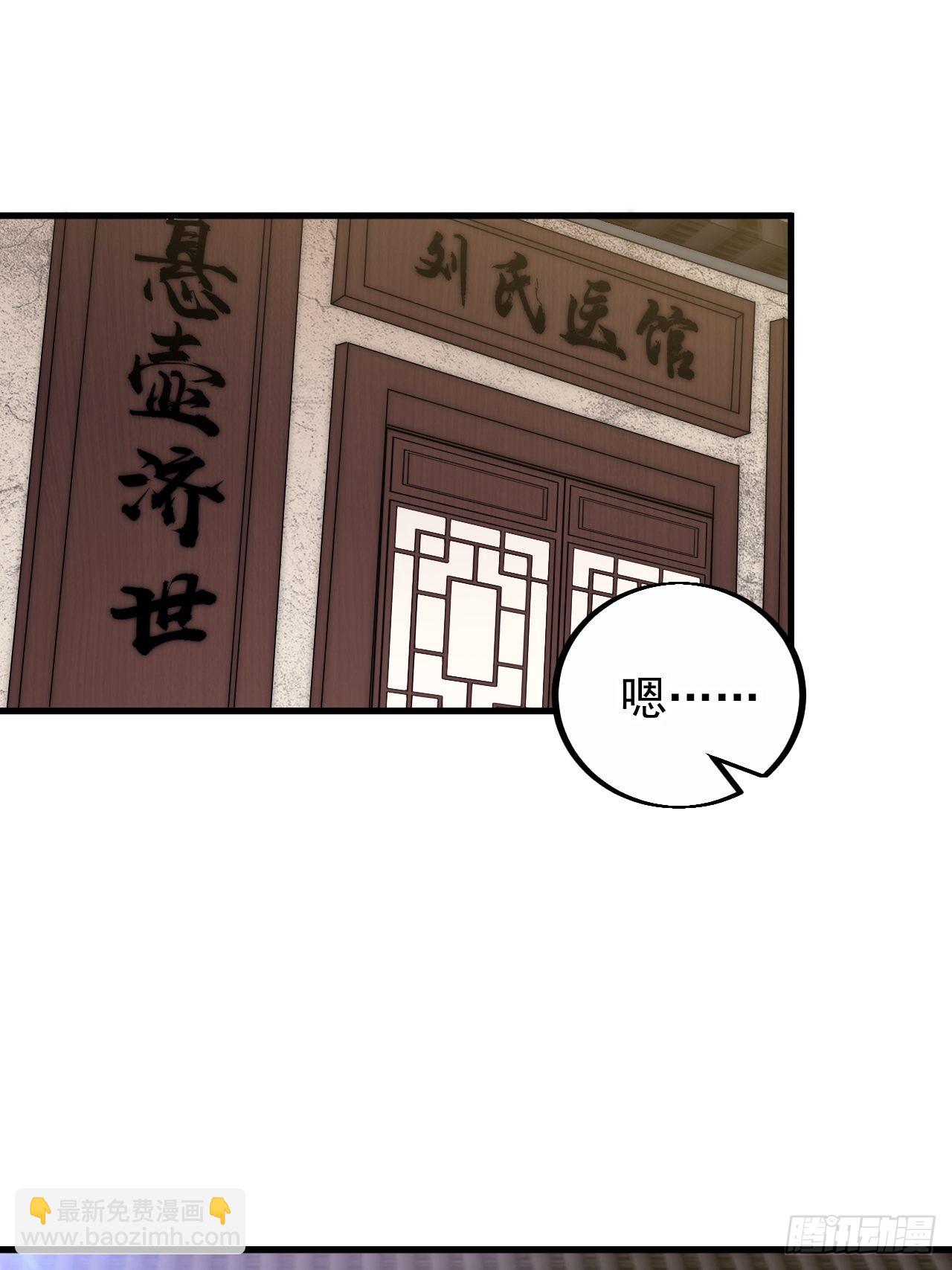 第四百零八话：圣女与刘悲2