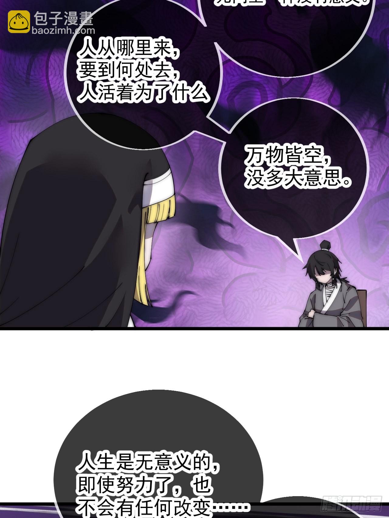 第四百零八话：圣女与刘悲31