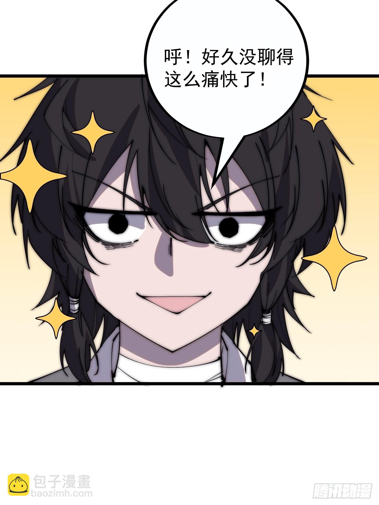 第四百零八话：圣女与刘悲34