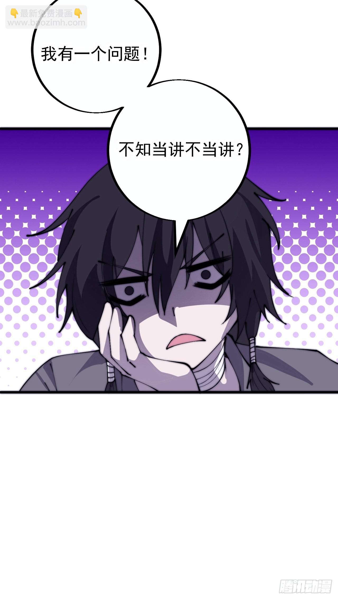 第四百零八话：圣女与刘悲42