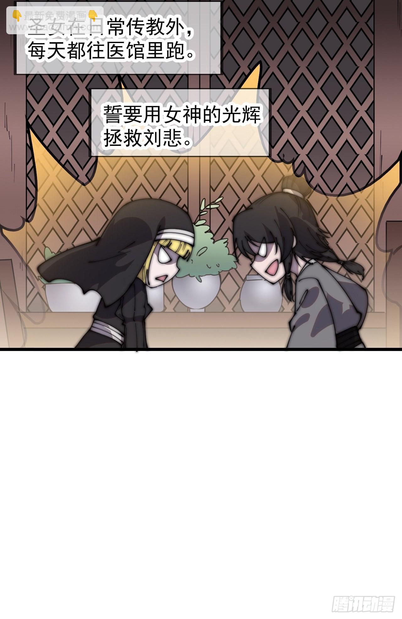 第四百一十话：长安出事了14