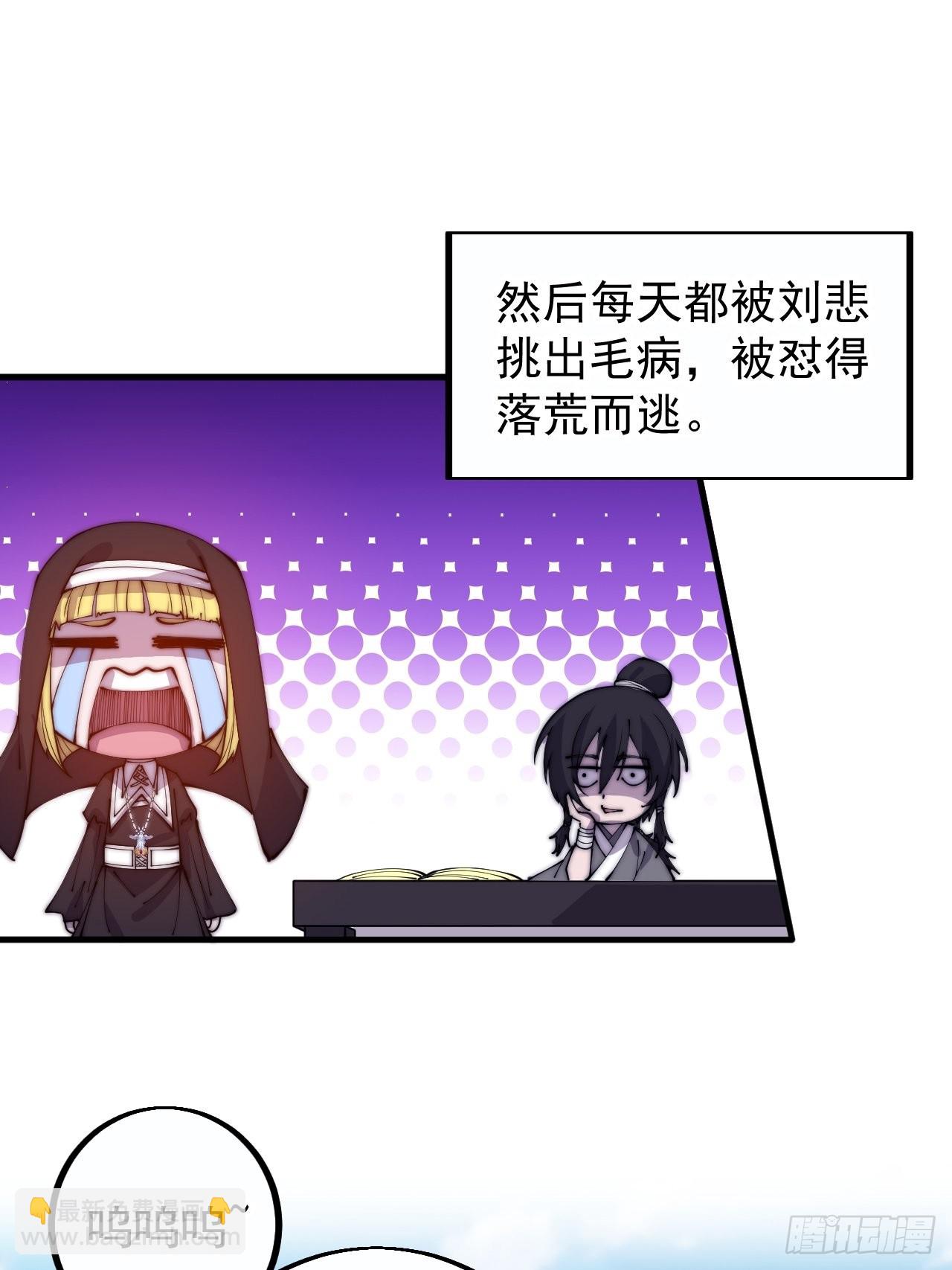 第四百一十话：长安出事了15
