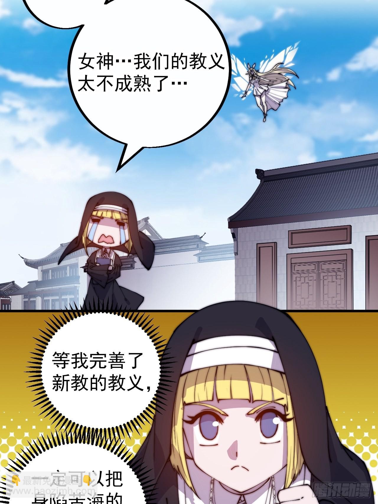 第四百一十话：长安出事了16