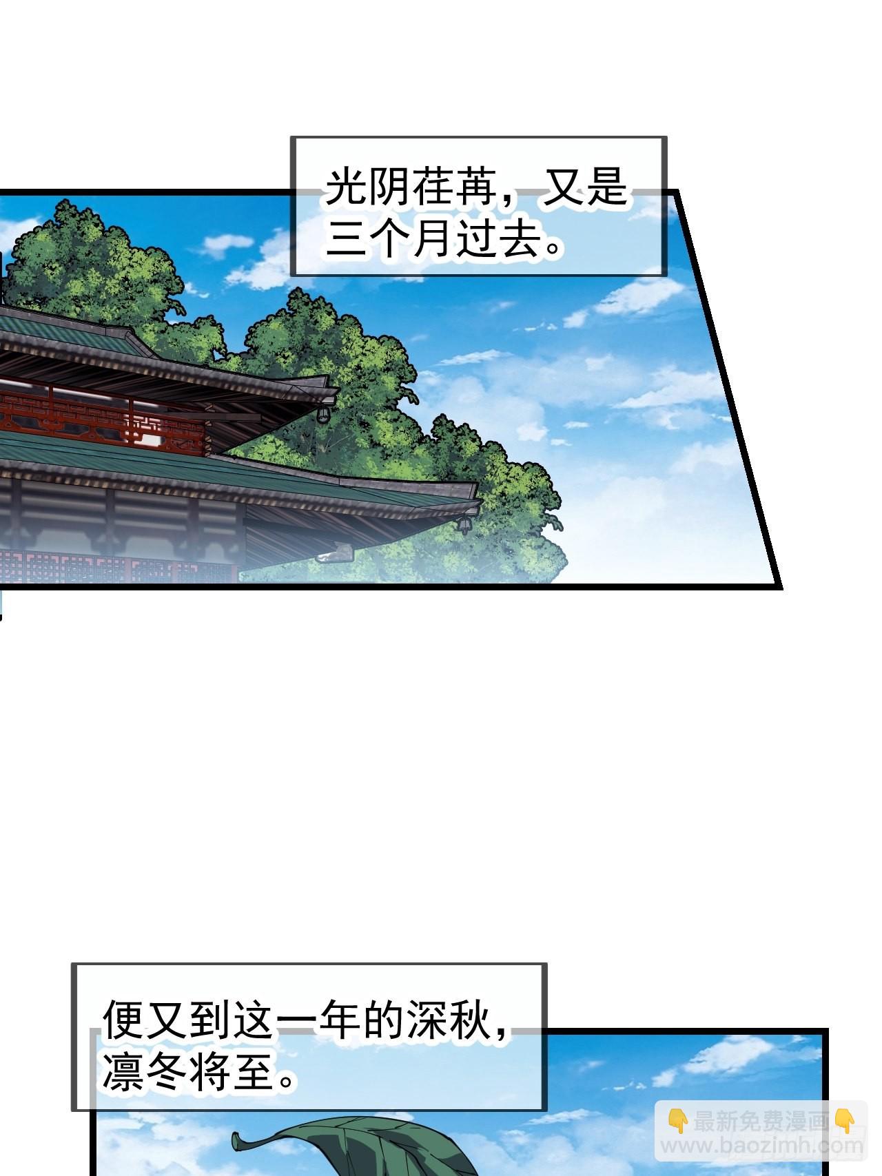 第四百一十话：长安出事了2
