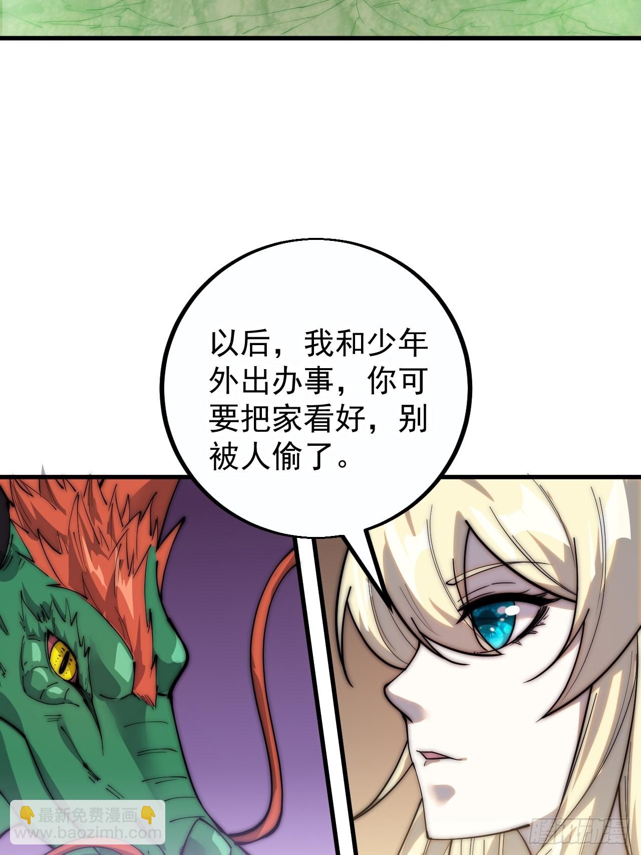 第四百一十话：长安出事了30
