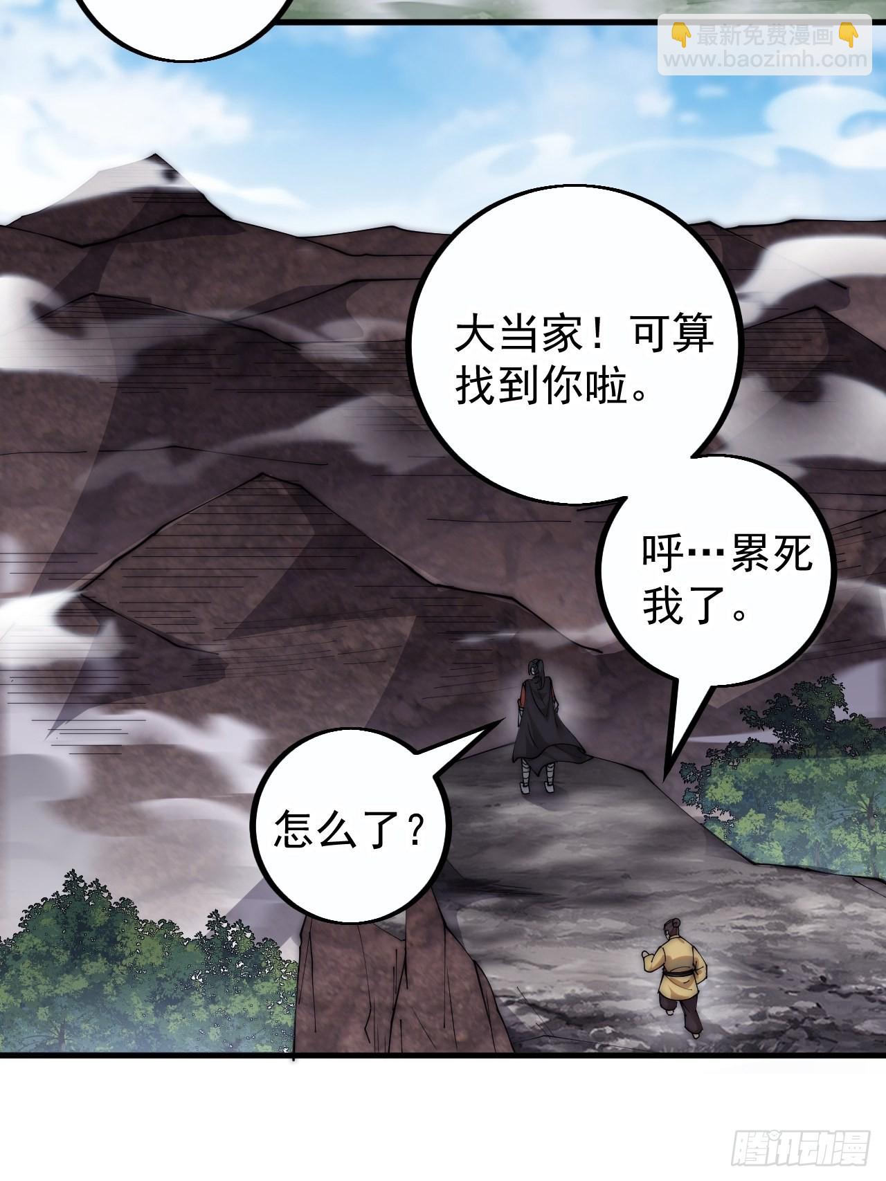 第四百一十话：长安出事了34