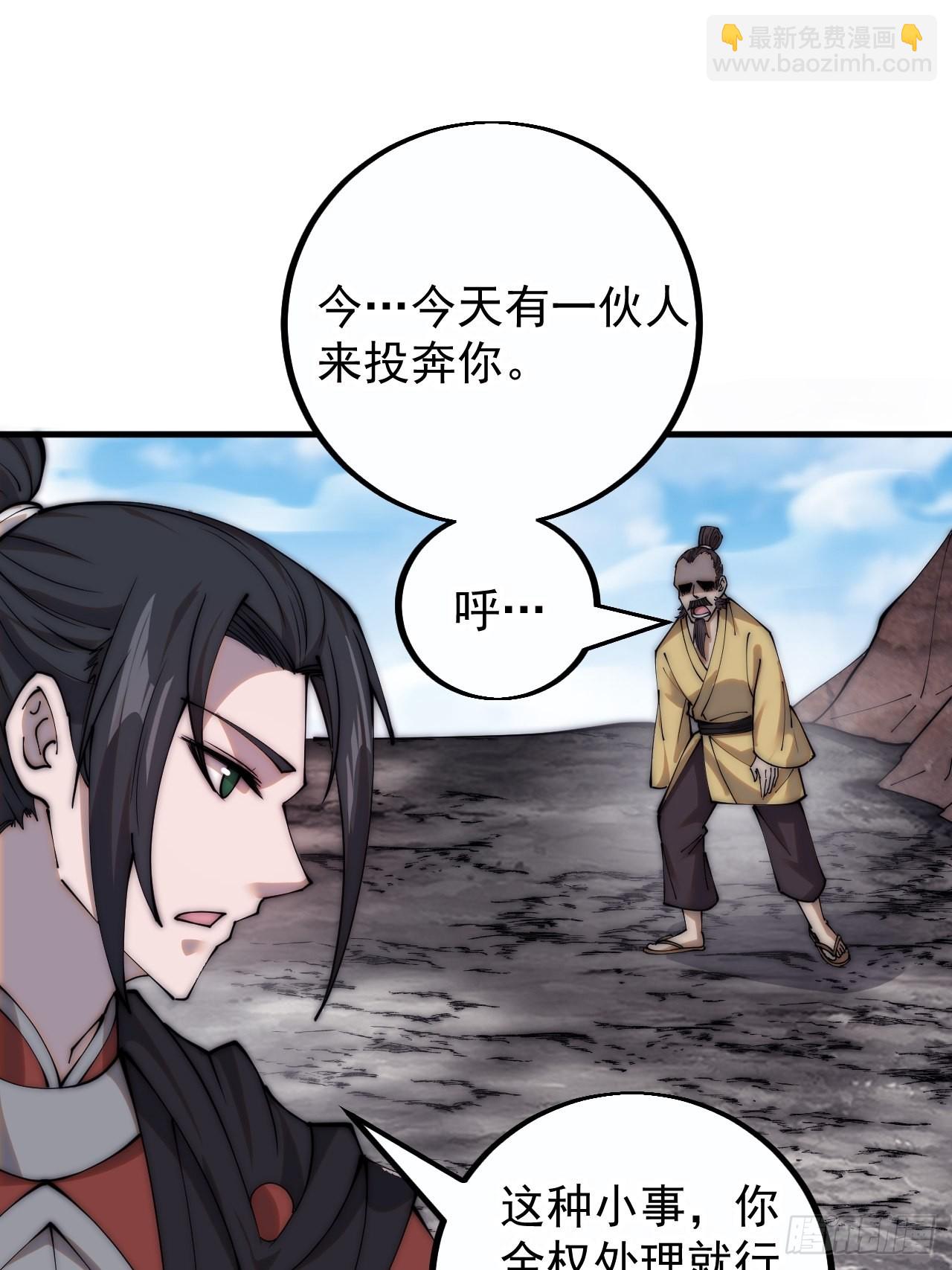 第四百一十话：长安出事了35