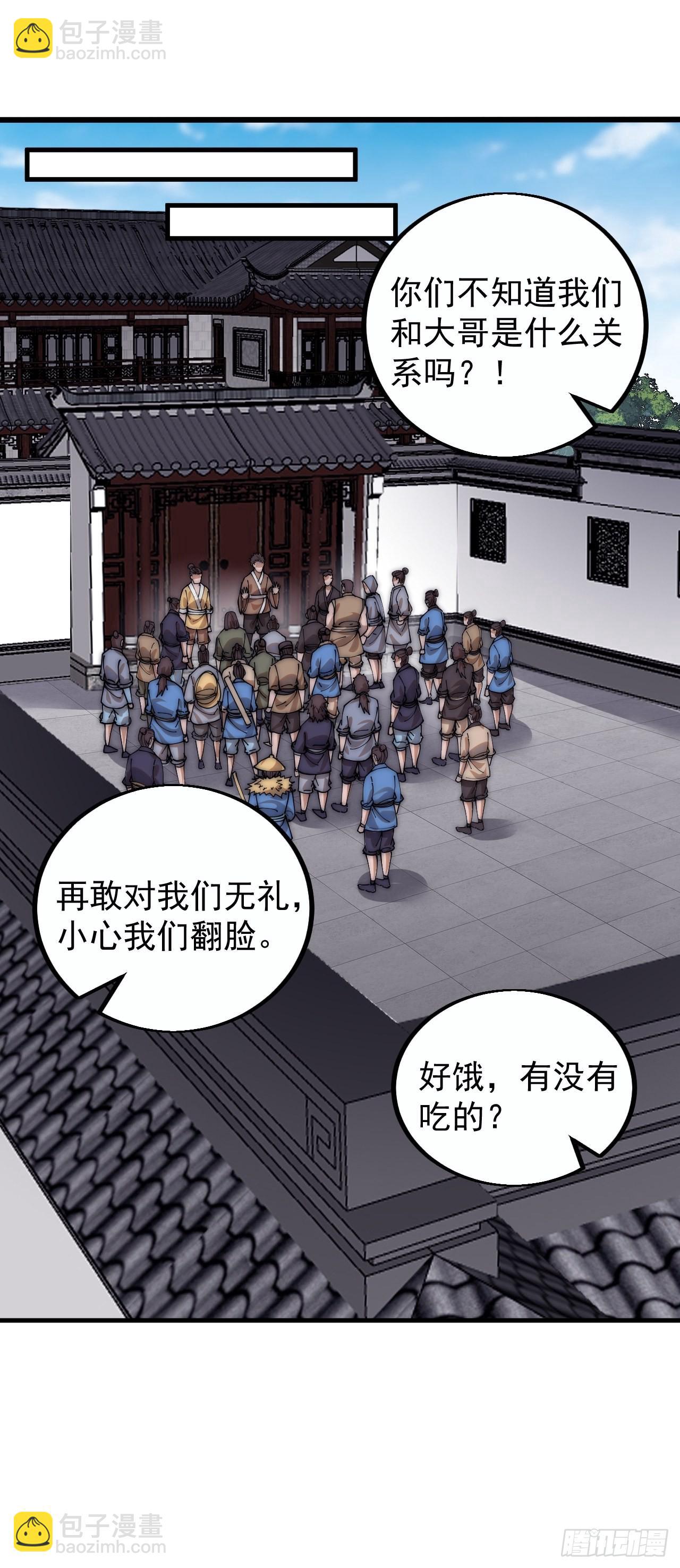 第四百一十话：长安出事了39