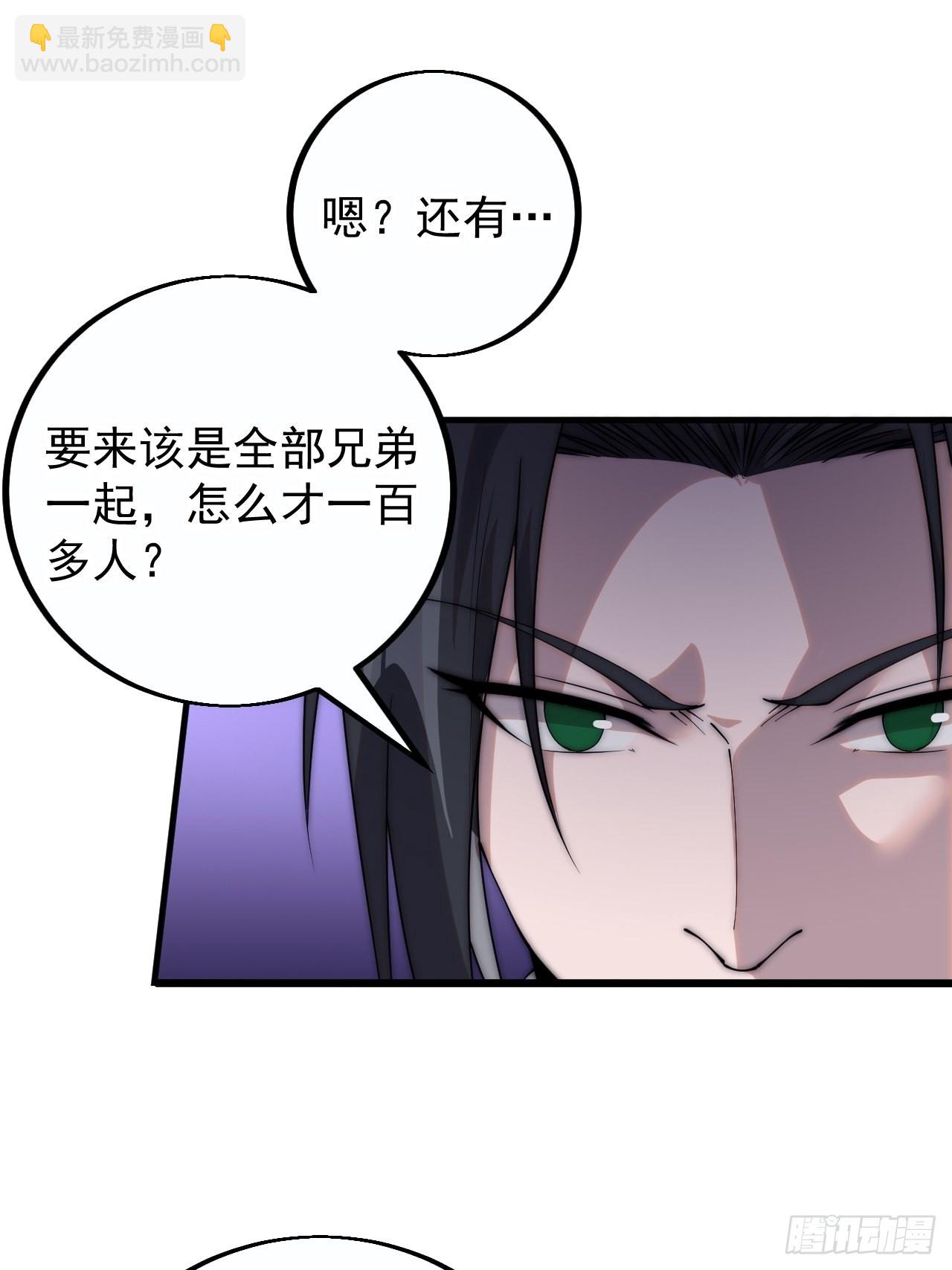 第四百一十话：长安出事了47