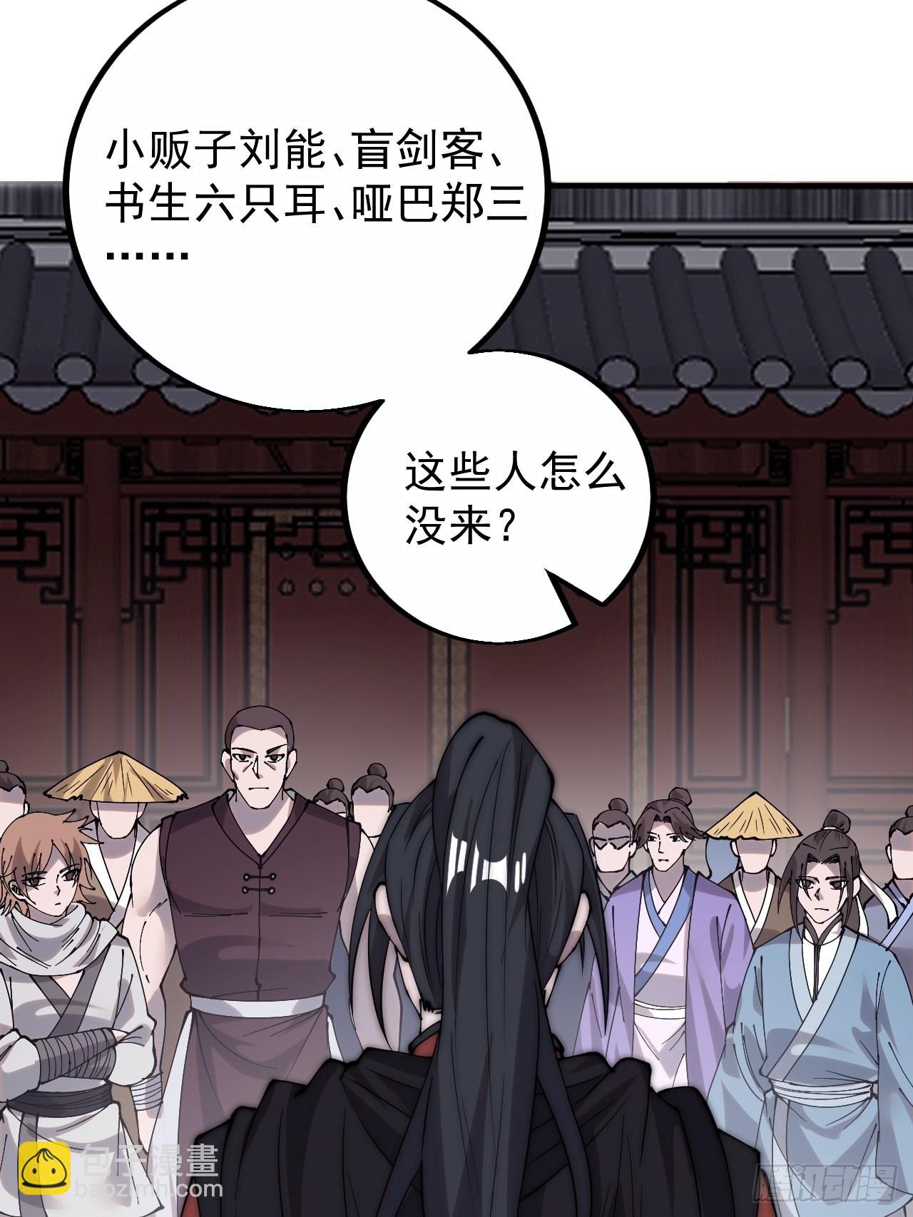 第四百一十话：长安出事了48