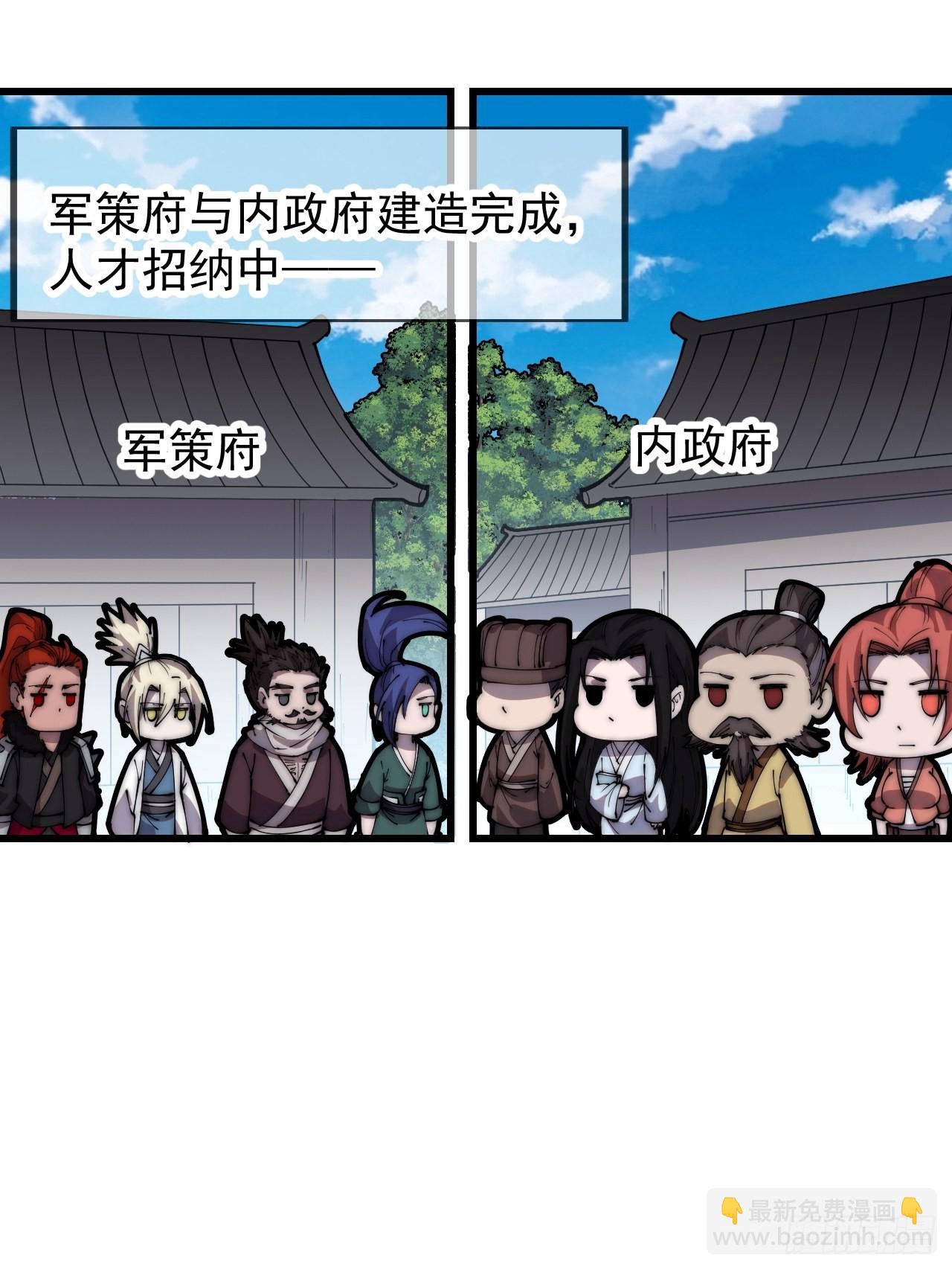 第四百一十话：长安出事了6