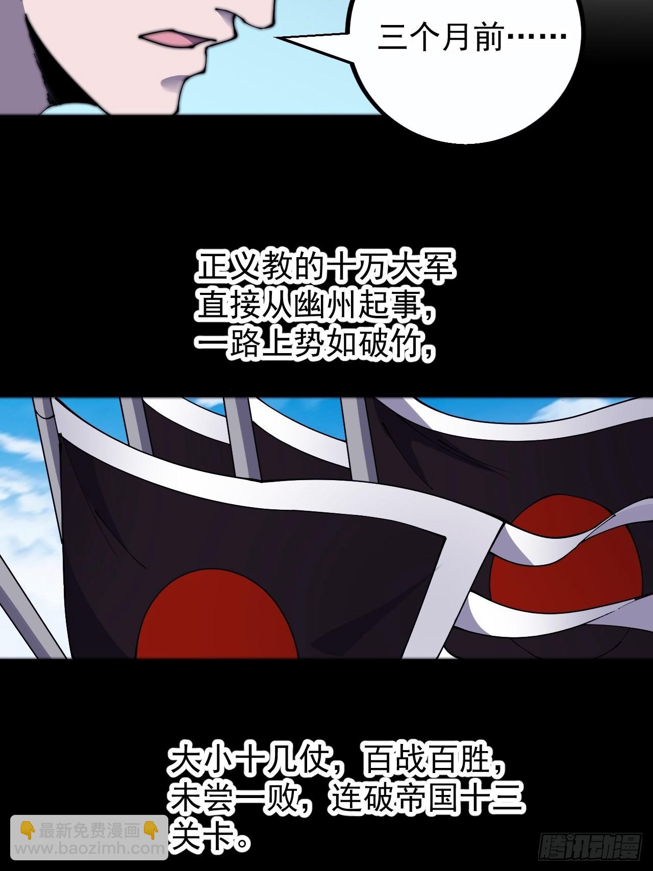第四百一十一话：喜字队10