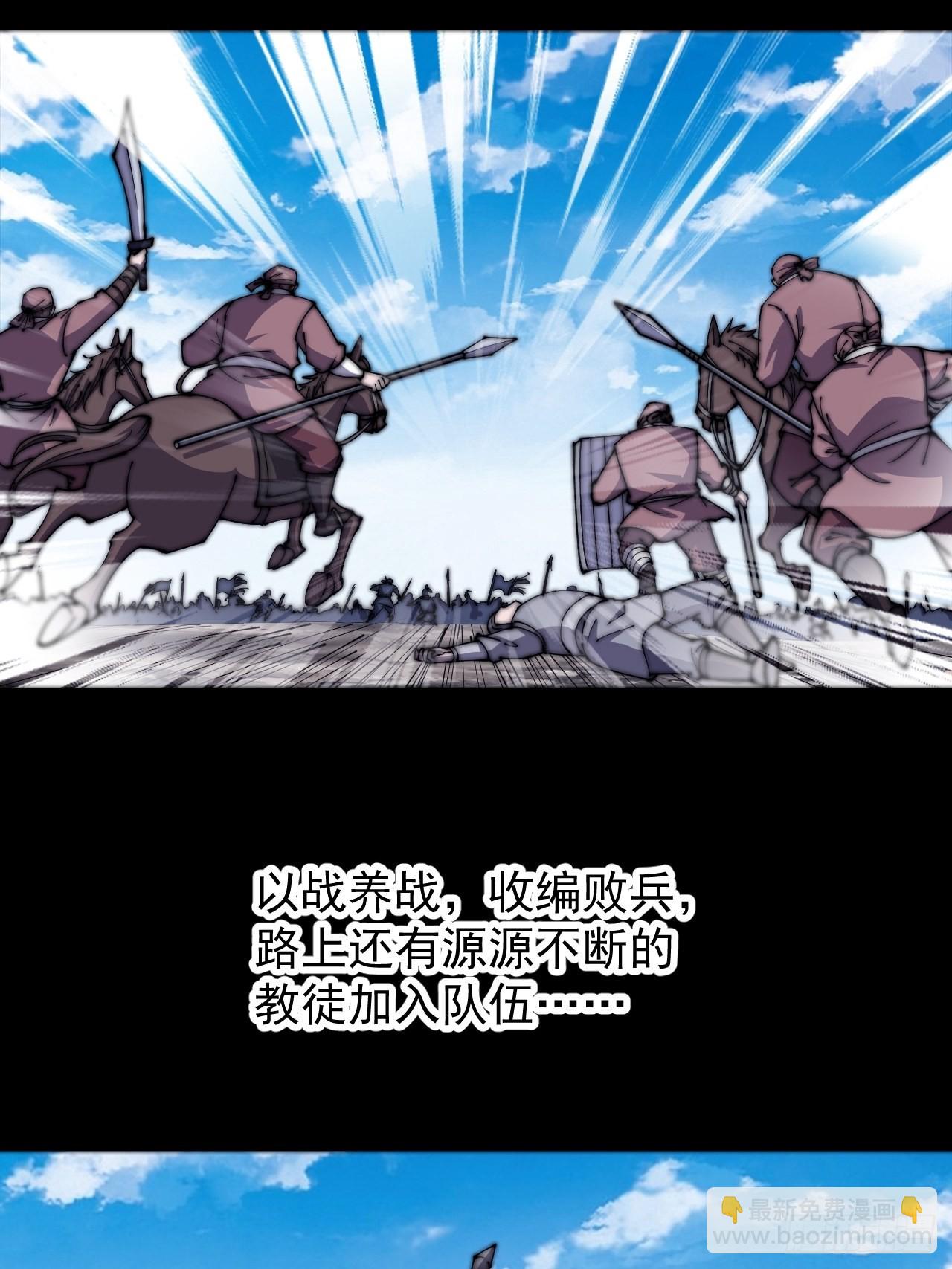 第四百一十一话：喜字队11